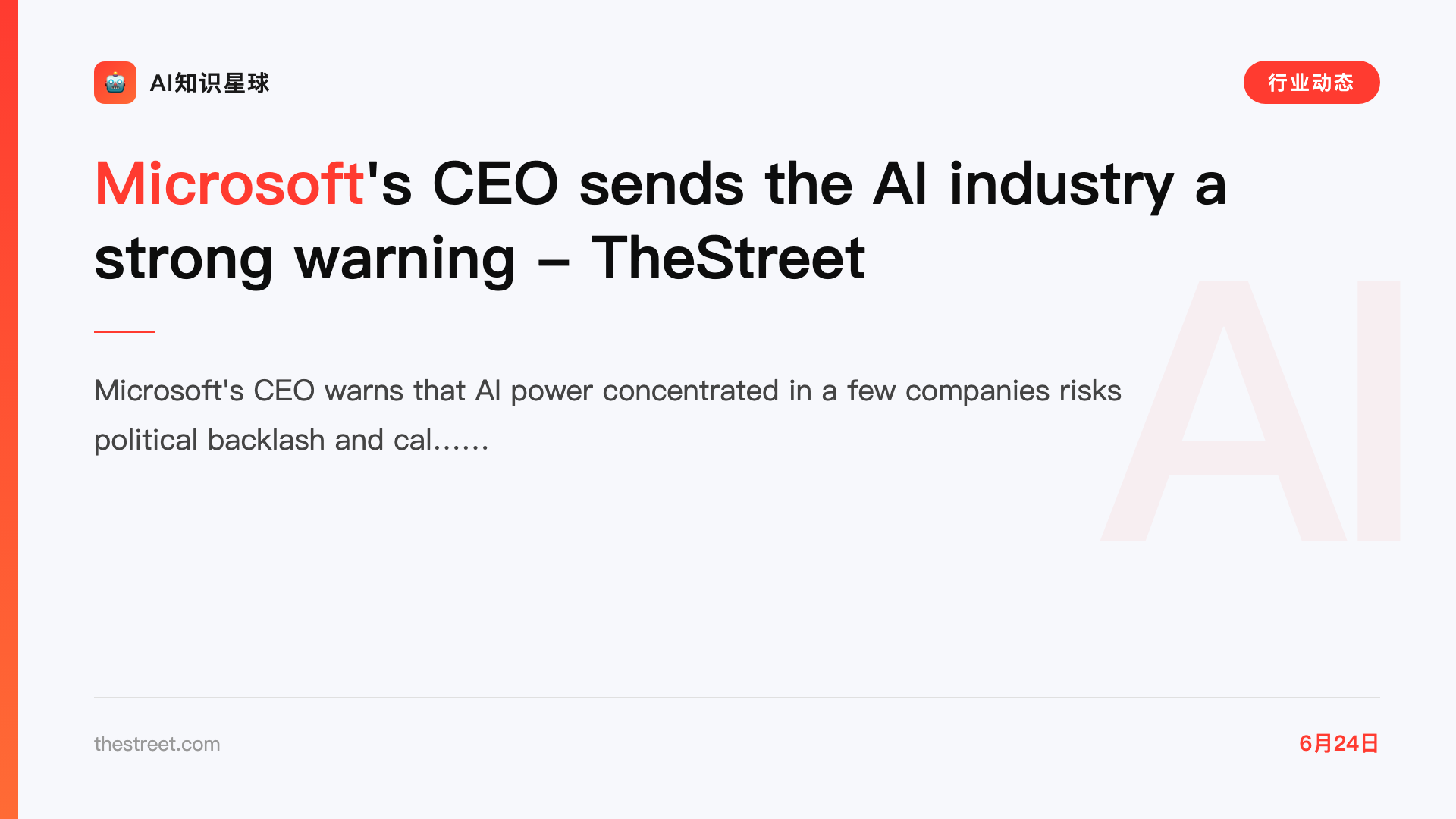 Microsoft's CEO sends the AI industry a strong warning - TheStreet