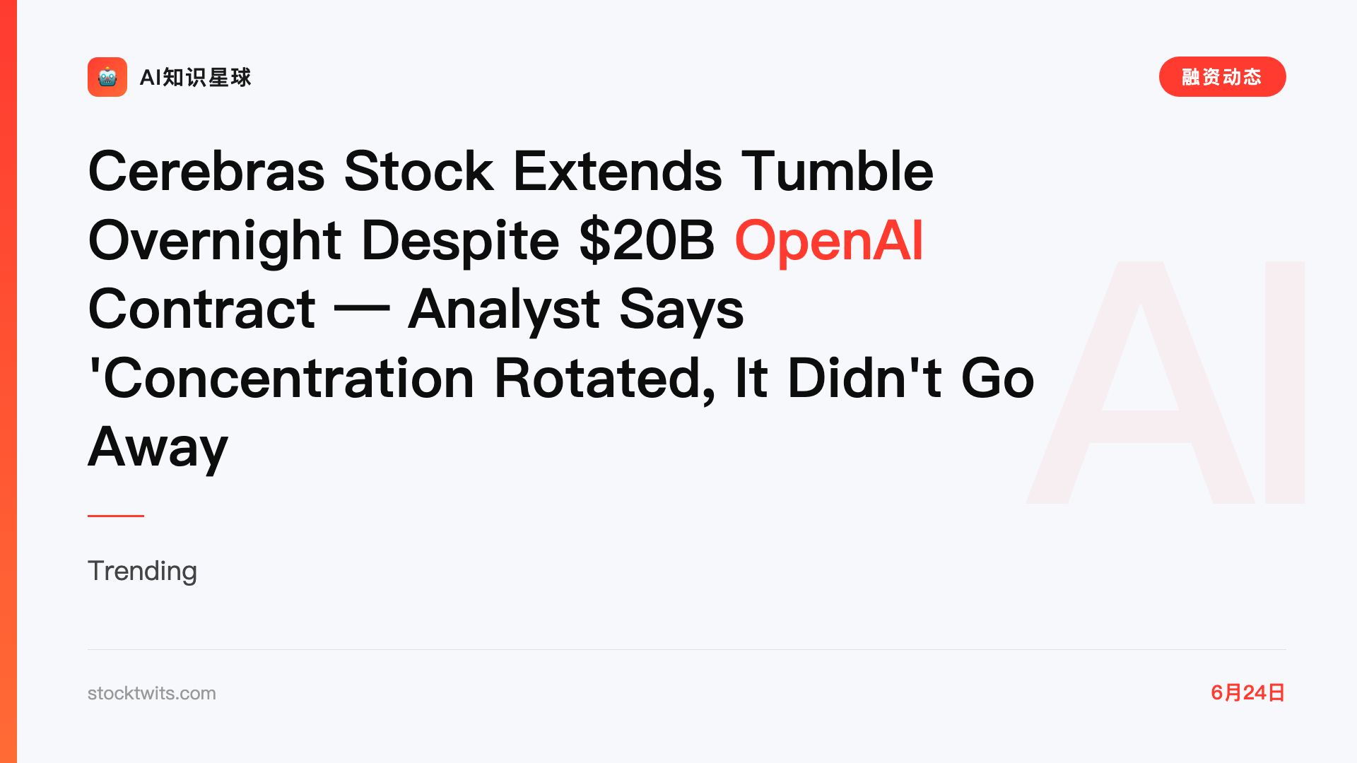 Cerebras Stock Extends Tumble Overnight Despite $20B OpenAI Contract — Analyst Says 'Concentration Rotated, It Didn't Go Away'