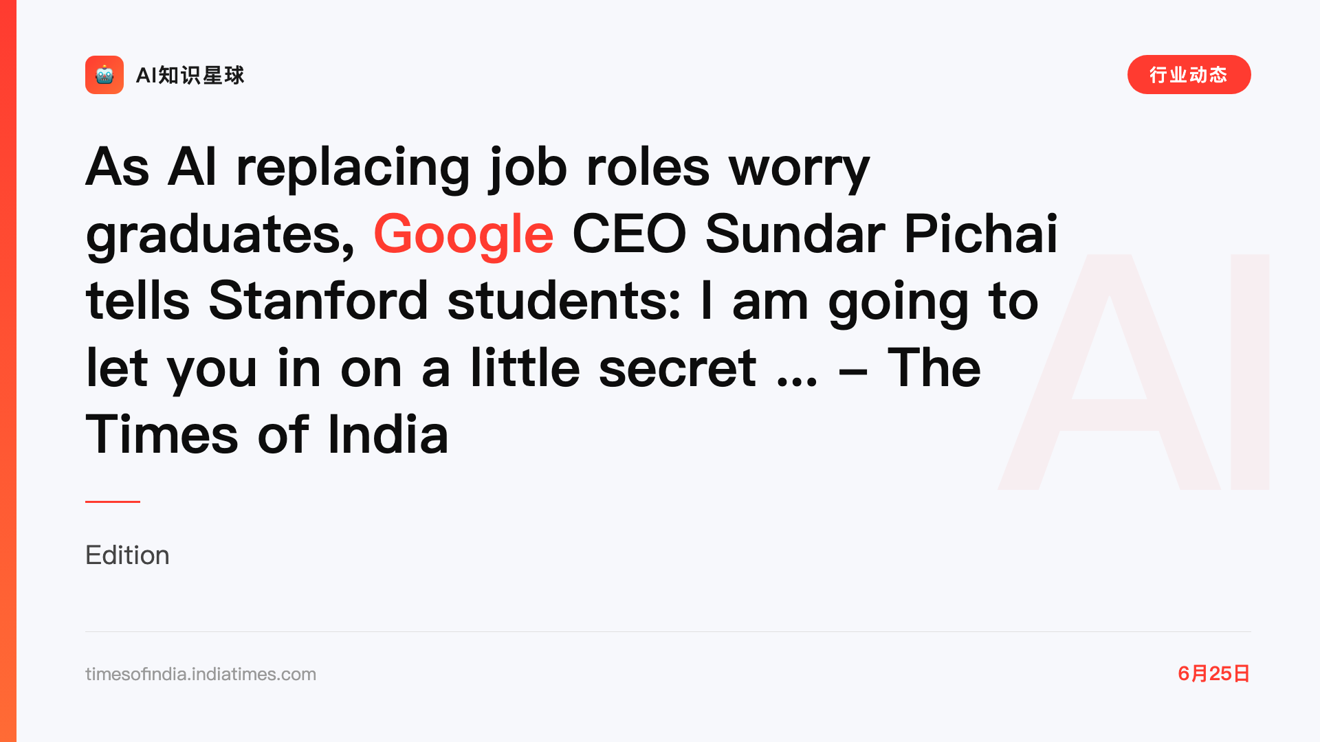As AI replacing job roles worry graduates, Google CEO Sundar Pichai tells Stanford students: I am going to let you in on a little secret ... - The Times of India