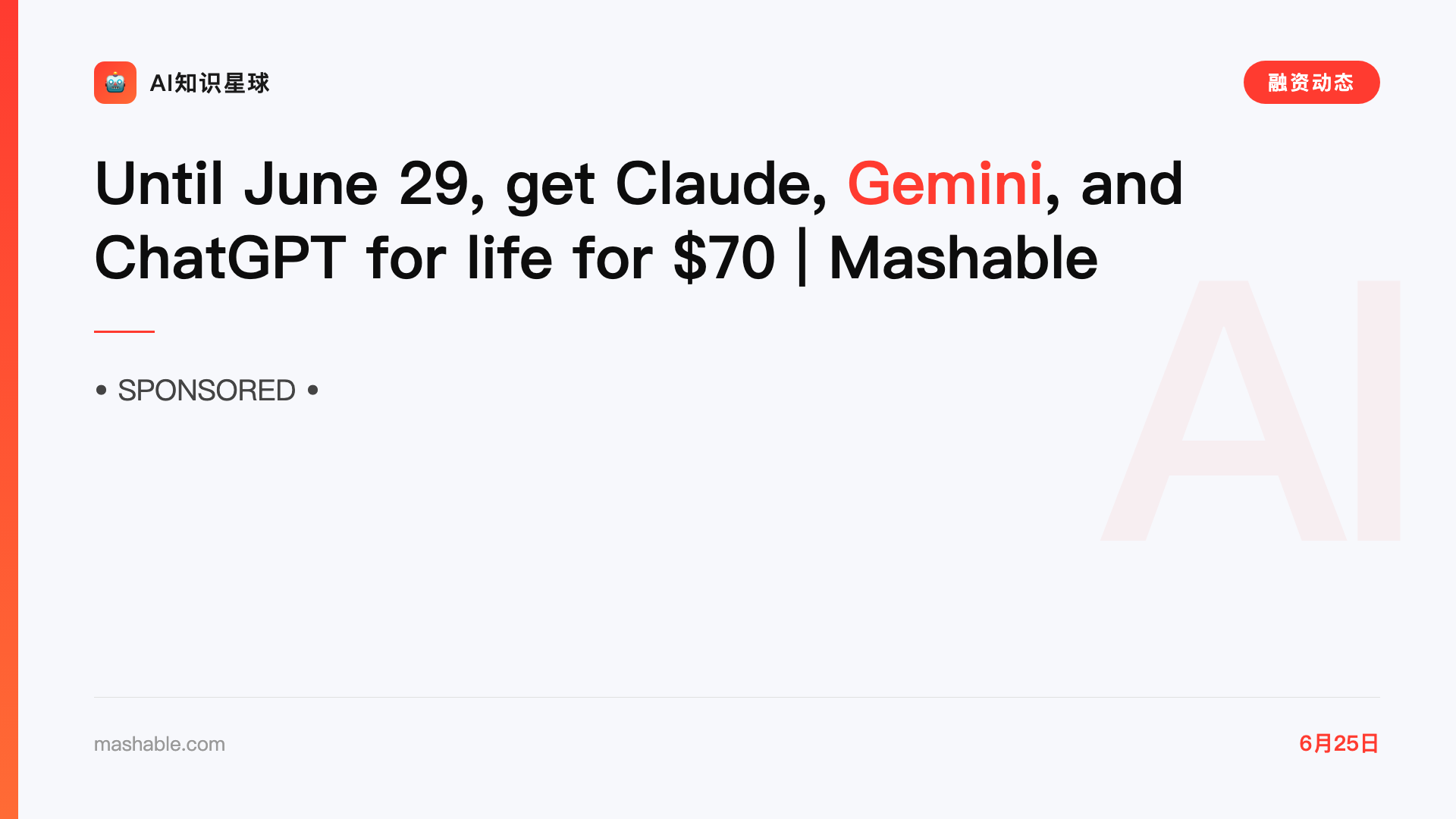 Until June 29, get Claude, Gemini, and ChatGPT for life for $70 | Mashable