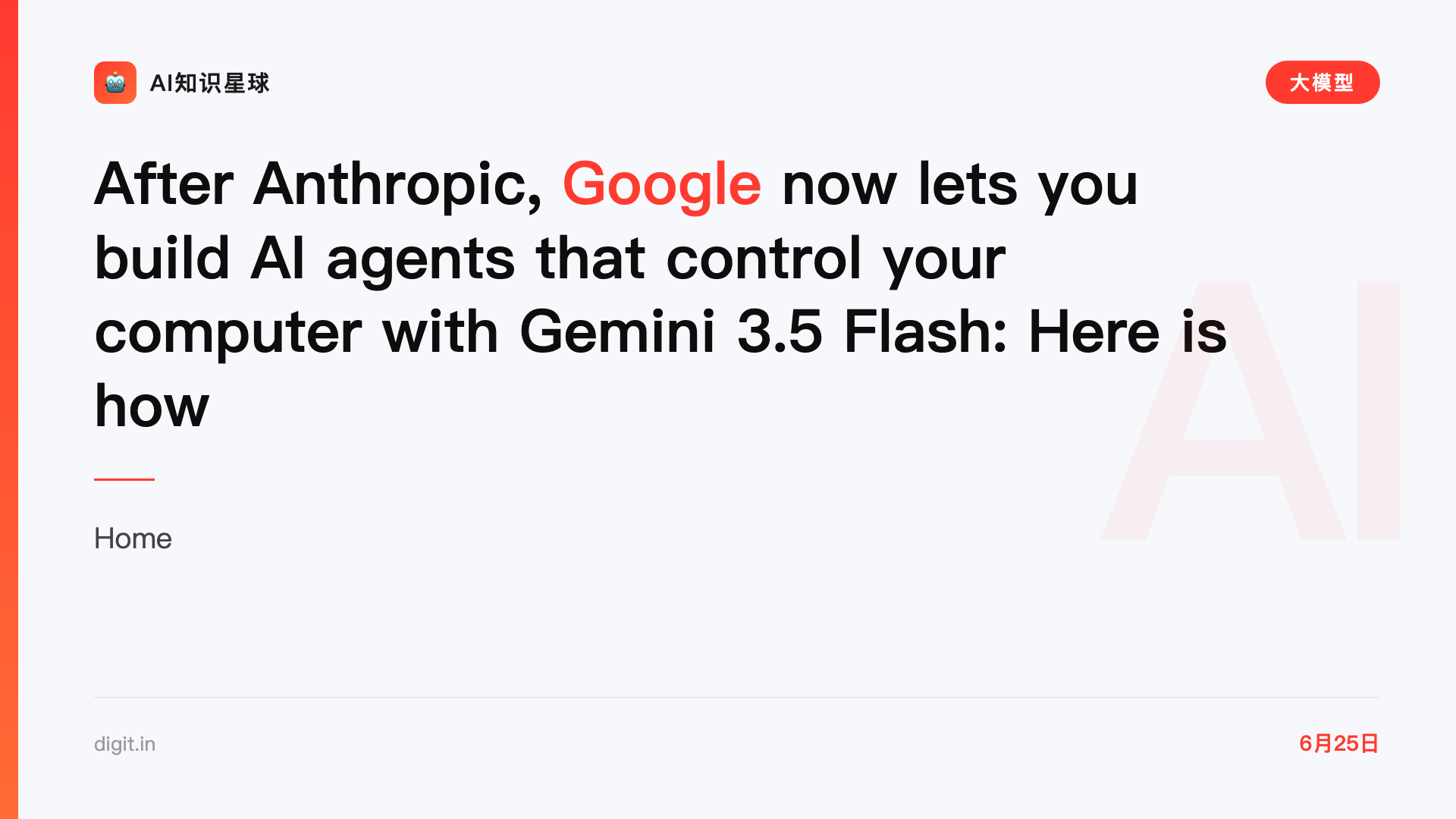 After Anthropic, Google now lets you build AI agents that control your computer with Gemini 3.5 Flash: Here is how
