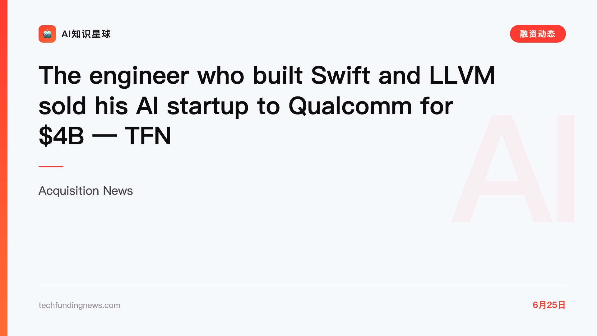 The engineer who built Swift and LLVM sold his AI startup to Qualcomm for $4B — TFN