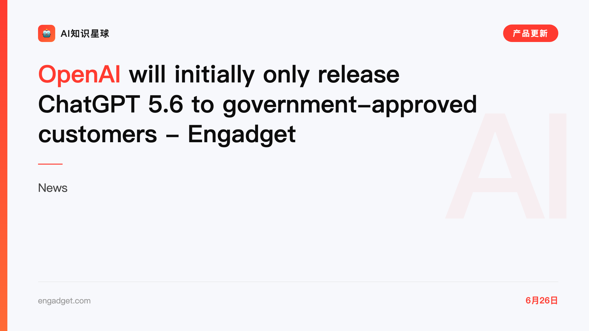 OpenAI will initially only release ChatGPT 5.6 to government-approved customers - Engadget