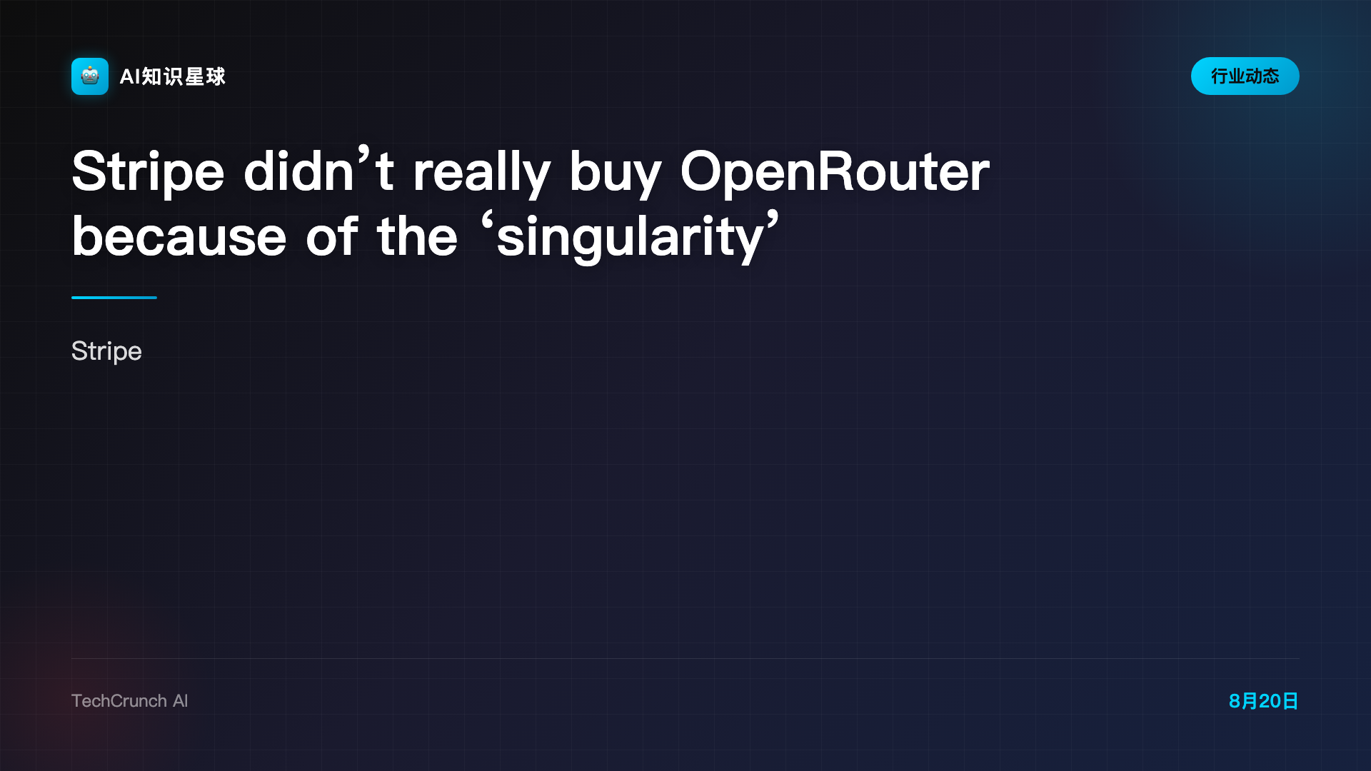 Stripe didn’t really buy OpenRouter because of the ‘singularity’
