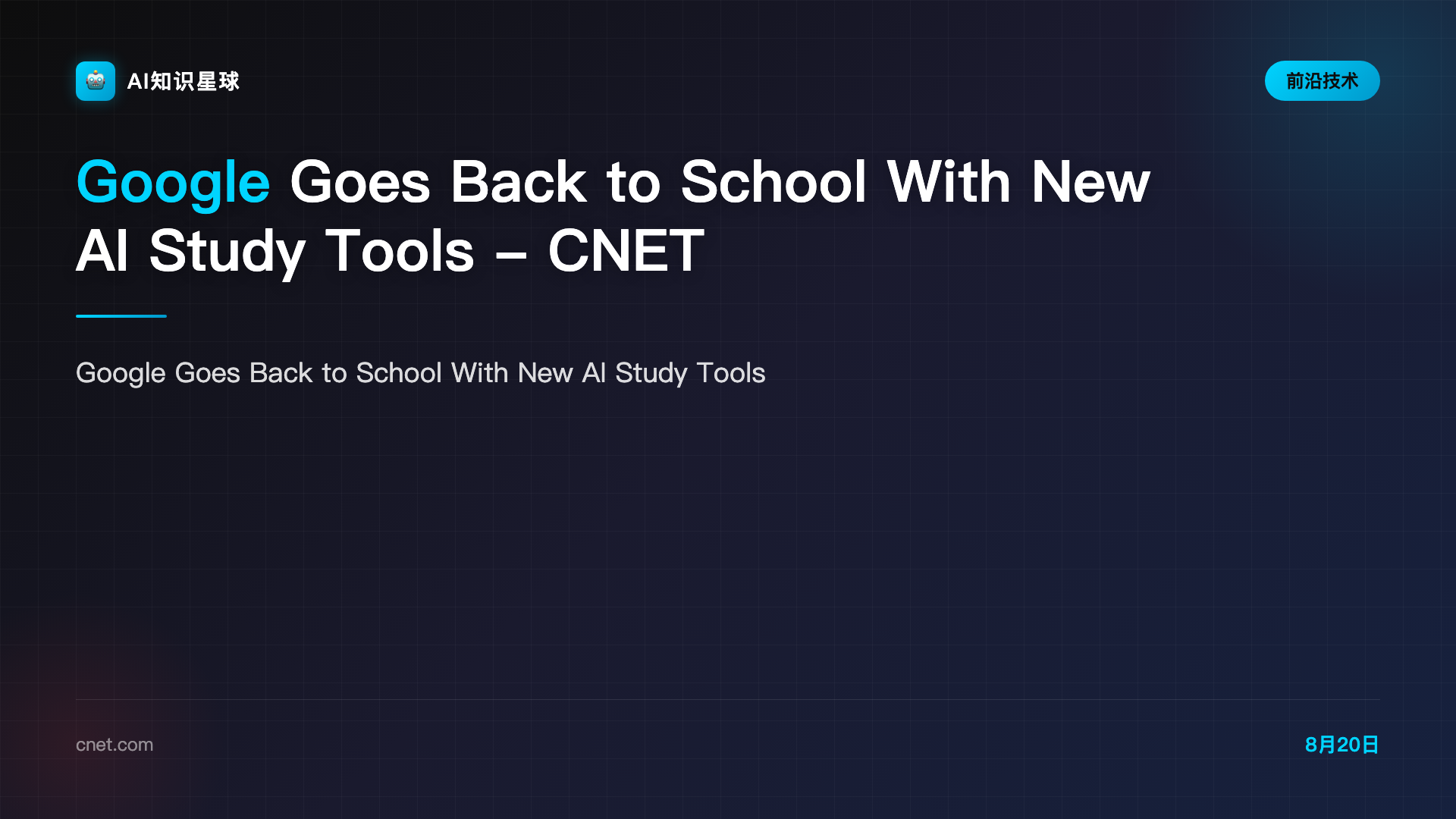 Google Goes Back to School With New AI Study Tools - CNET