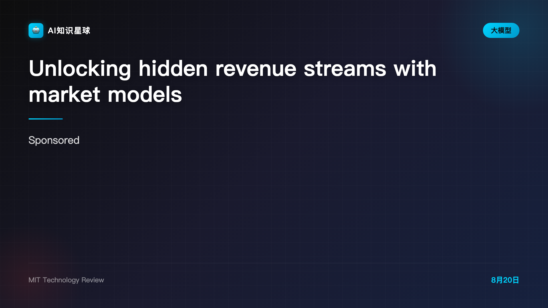 Unlocking hidden revenue streams with market models