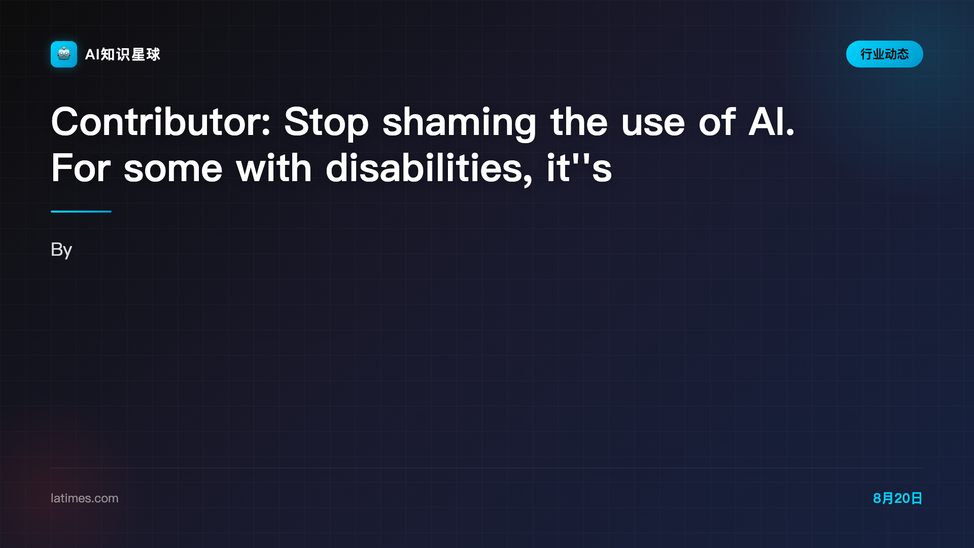 Contributor: Stop shaming the use of AI. For some with disabilities, it's a godsend - Los Angeles Times