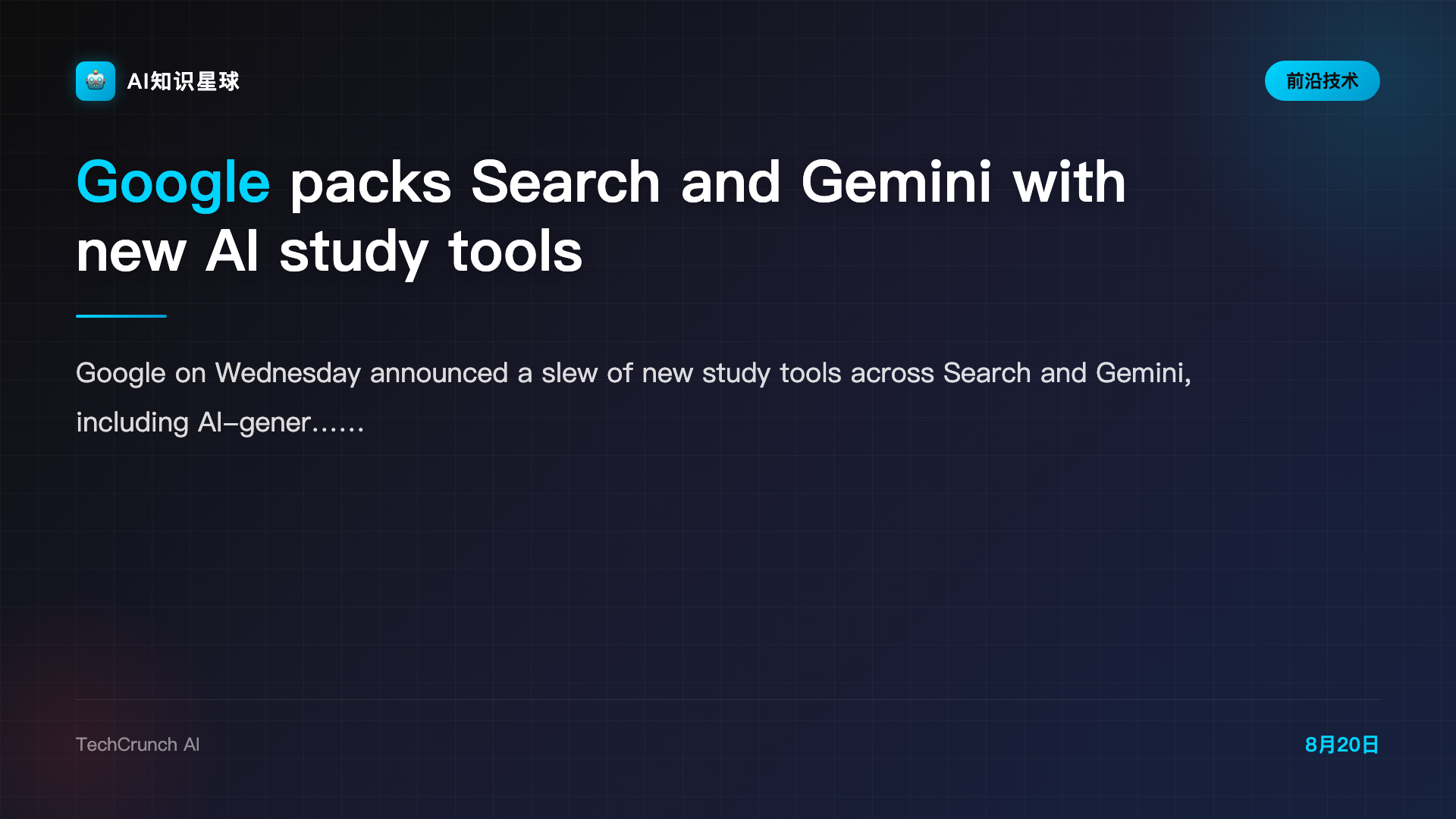 Google packs Search and Gemini with new AI study tools