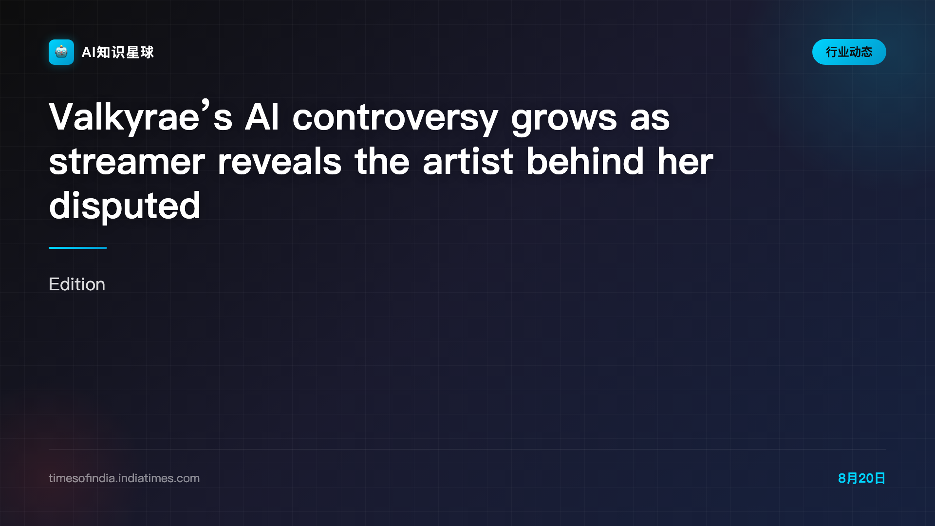 Valkyrae’s AI controversy grows as streamer reveals the artist behind her disputed YouTube thumbnail - The Times of India