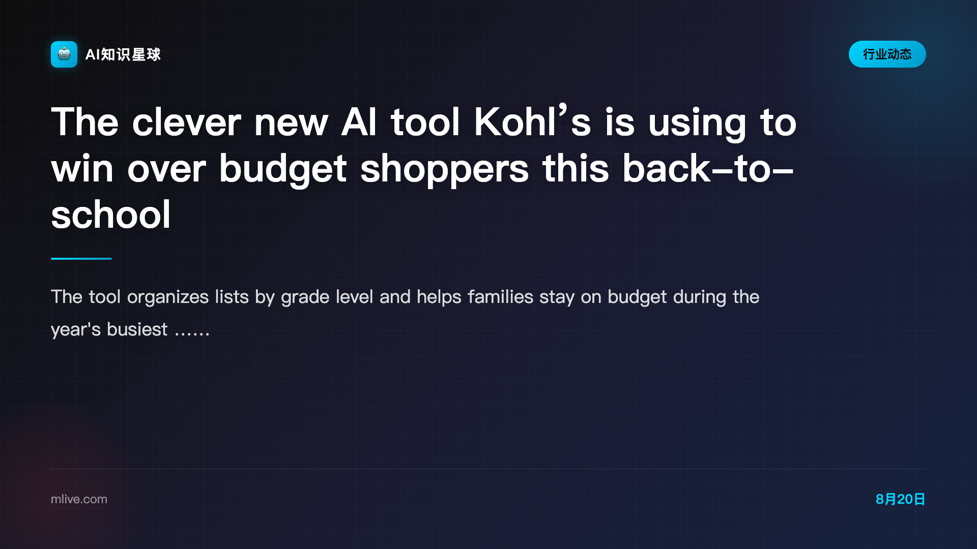 The clever new AI tool Kohl’s is using to win over budget shoppers this back-to-school season
