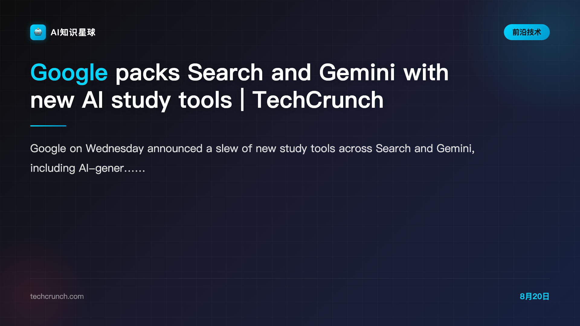 Google packs Search and Gemini with new AI study tools | TechCrunch