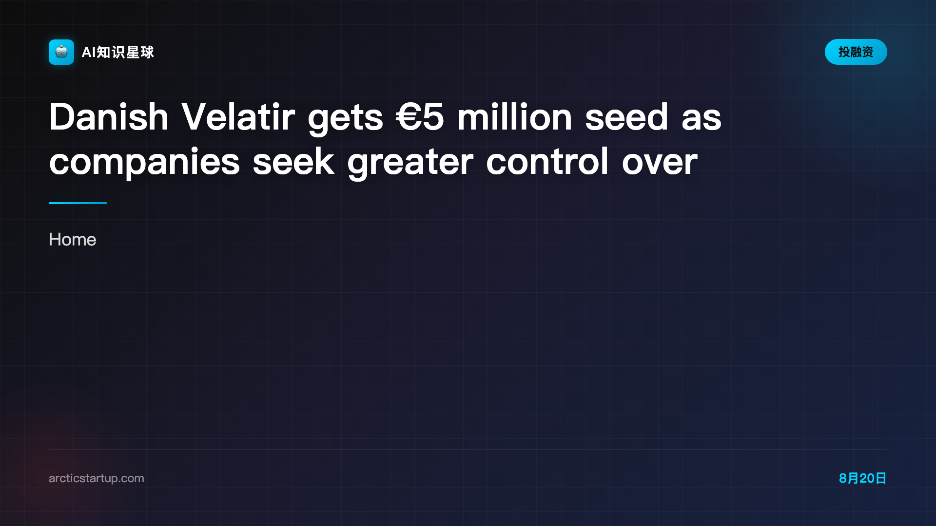 Danish Velatir gets €5 million seed as companies seek greater control over AI use - ArcticStartup