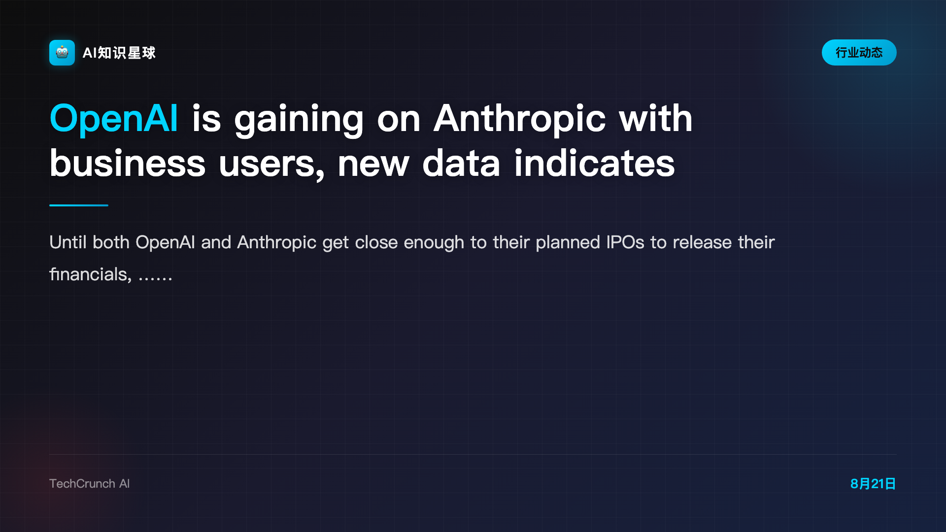 OpenAI is gaining on Anthropic with business users, new data indicates