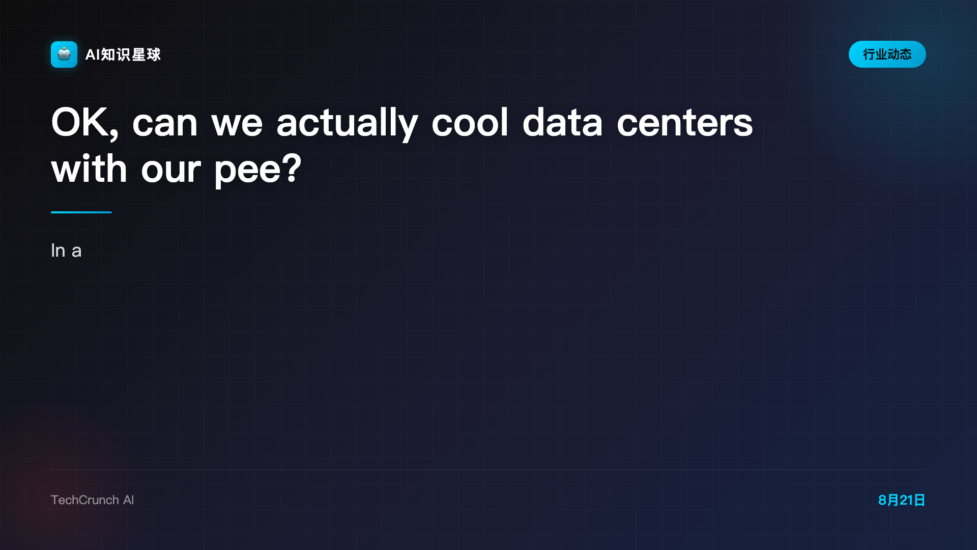 OK, can we actually cool data centers with our pee?