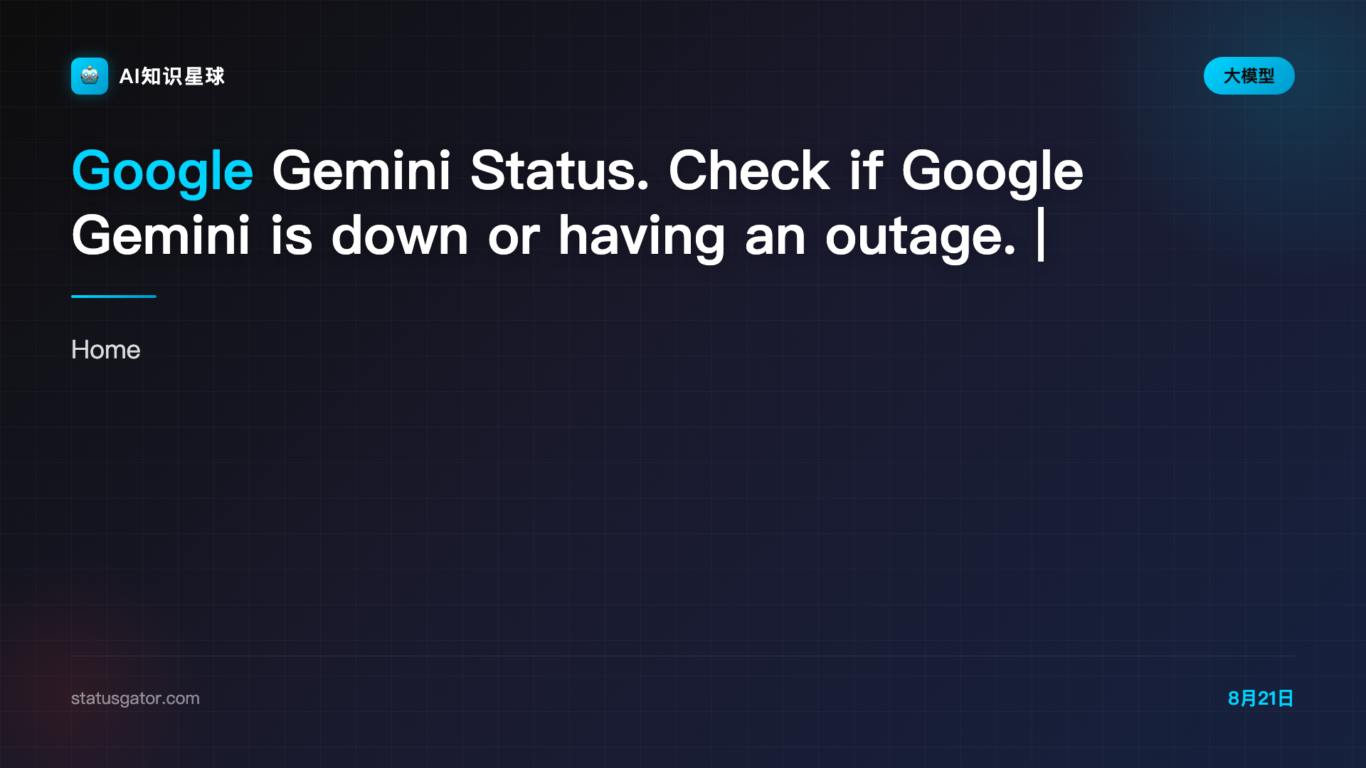 Google Gemini Status. Check if Google Gemini is down or having an outage. | StatusGator