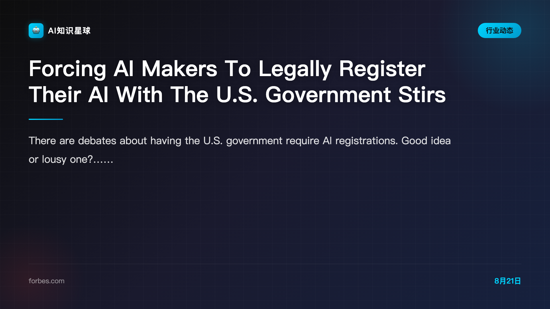Forcing AI Makers To Legally Register Their AI With The U.S. Government Stirs Intense Reactions