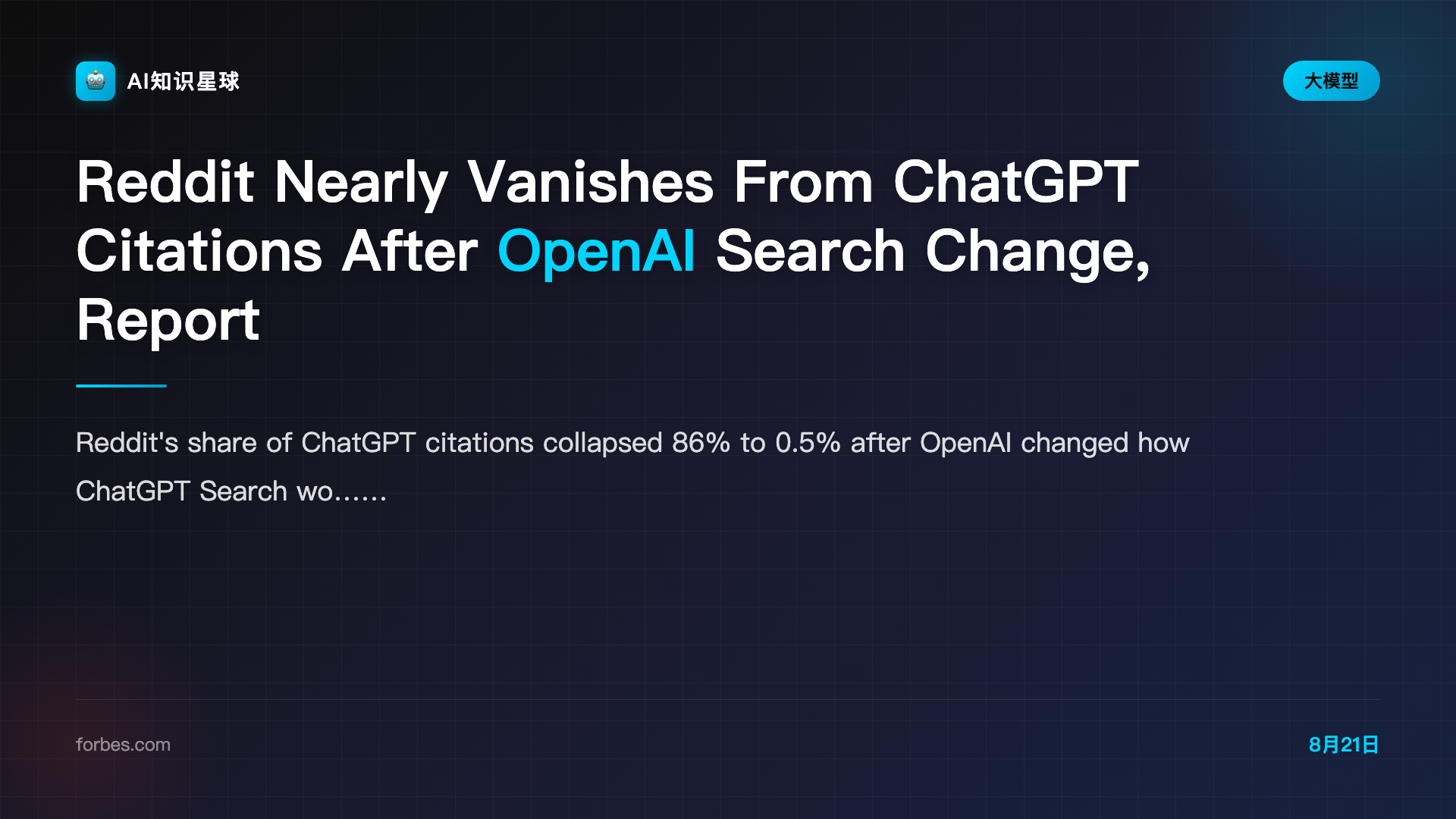 Reddit Nearly Vanishes From ChatGPT Citations After OpenAI Search Change, Report Suggests