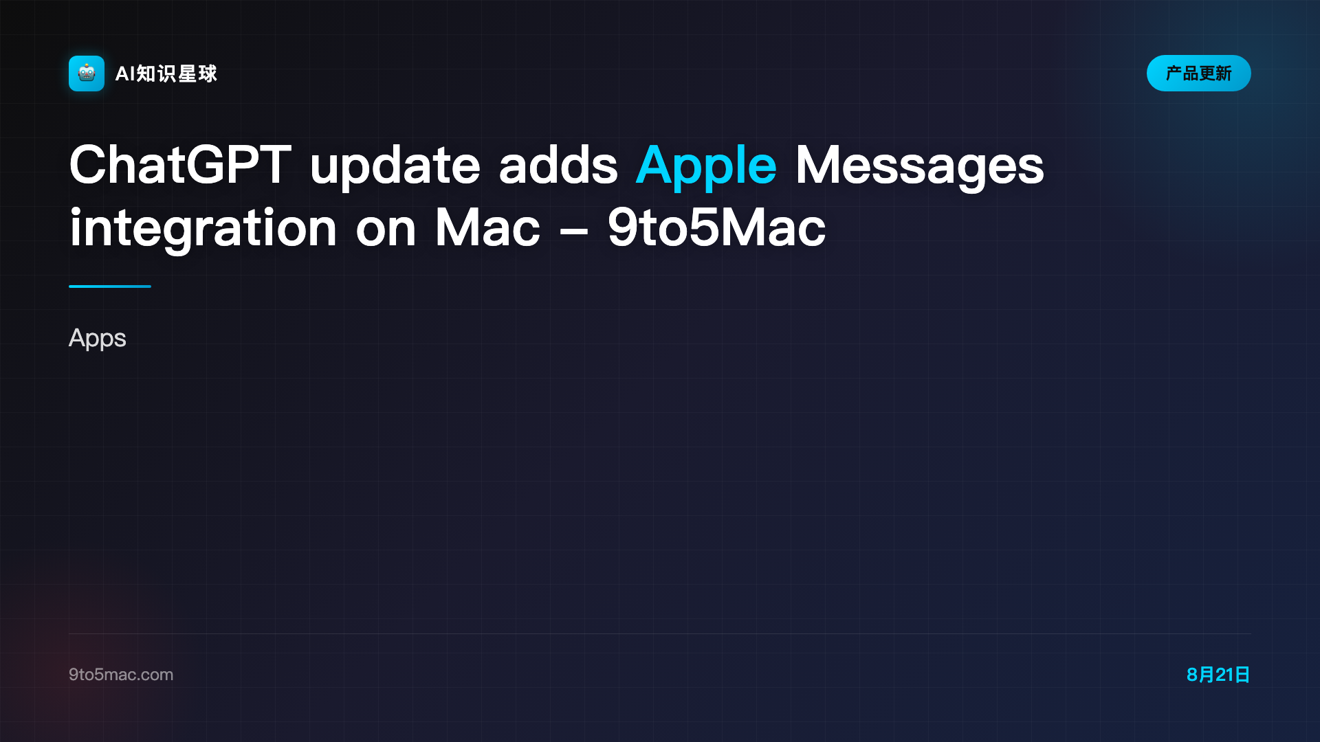 ChatGPT update adds Apple Messages integration on Mac - 9to5Mac