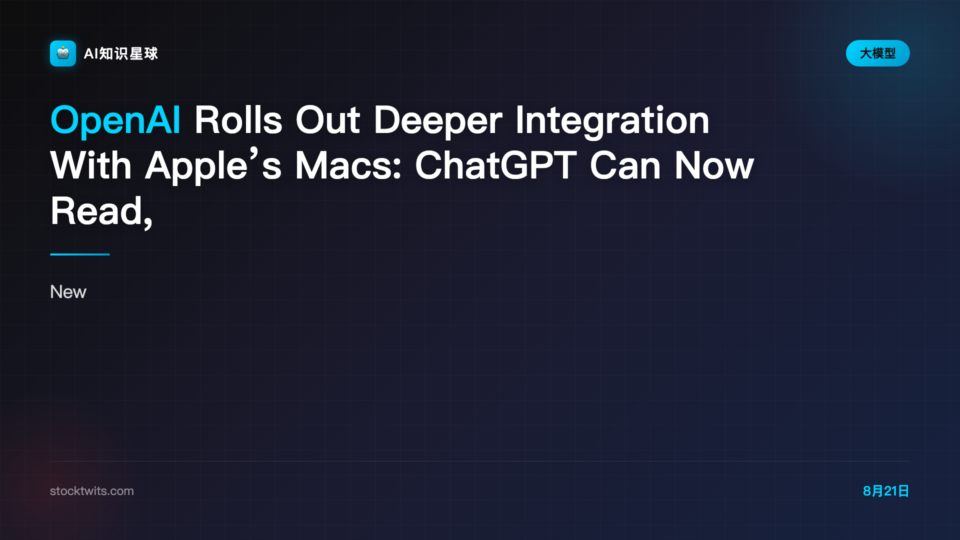 OpenAI Rolls Out Deeper Integration With Apple’s Macs: ChatGPT Can Now Read, Draft And Send IMessages