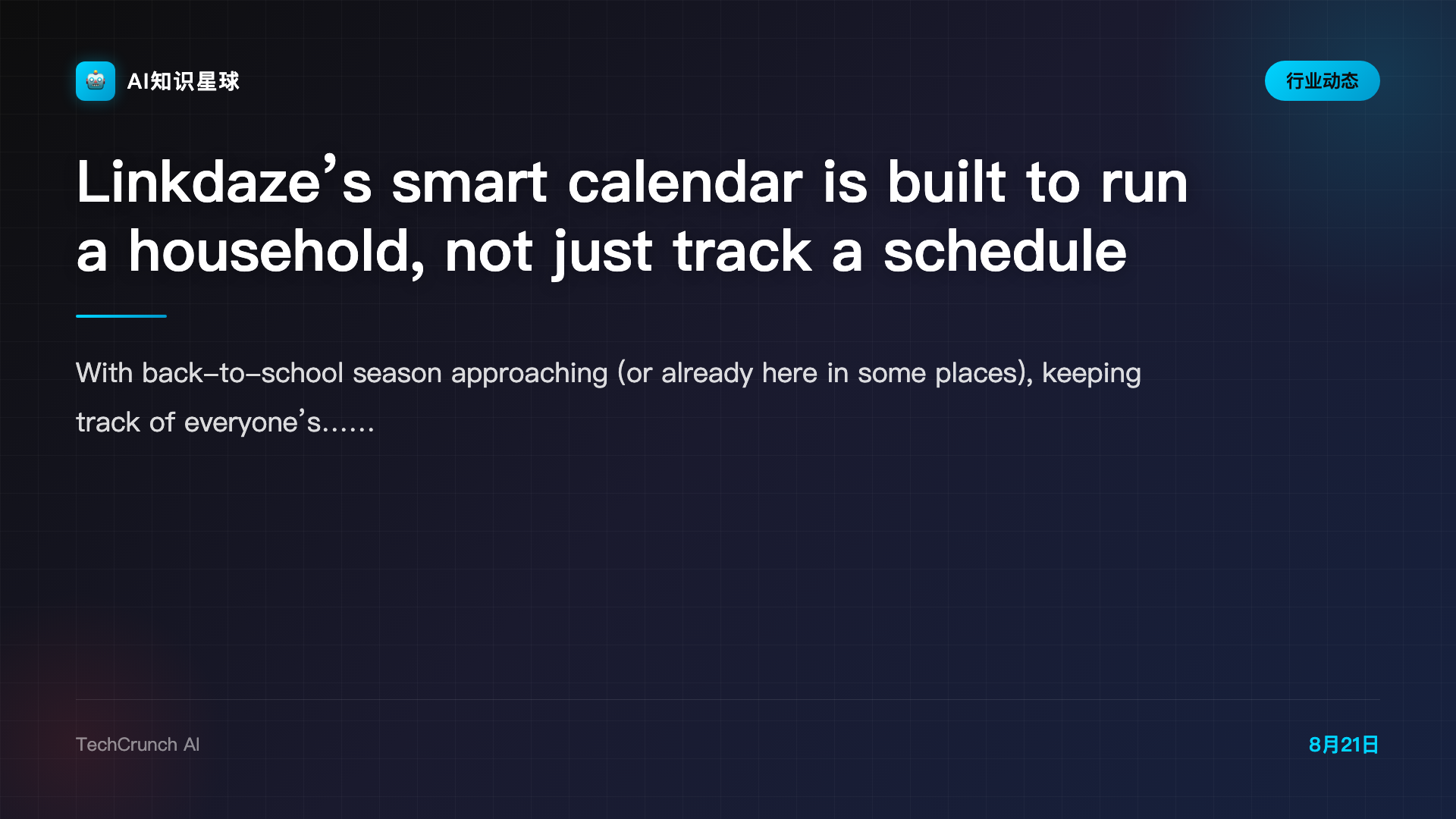Linkdaze’s smart calendar is built to run a household, not just track a schedule