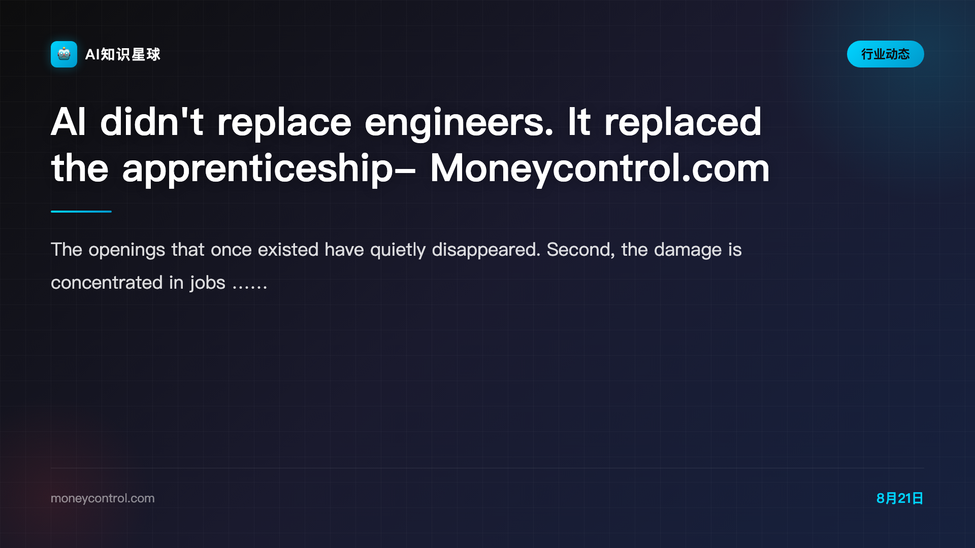 AI didn't replace engineers. It replaced the apprenticeship- Moneycontrol.com