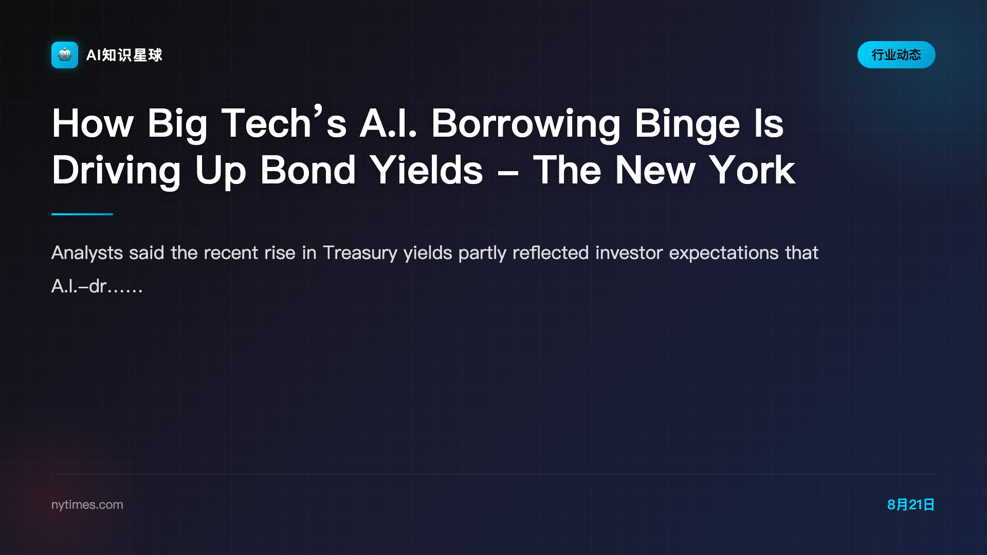 How Big Tech’s A.I. Borrowing Binge Is Driving Up Bond Yields - The New York Times
