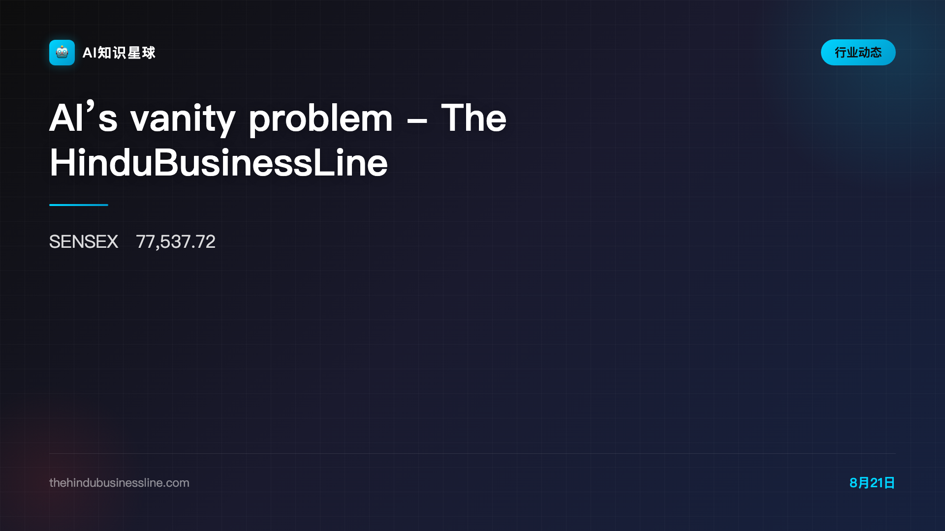 AI’s vanity problem - The HinduBusinessLine