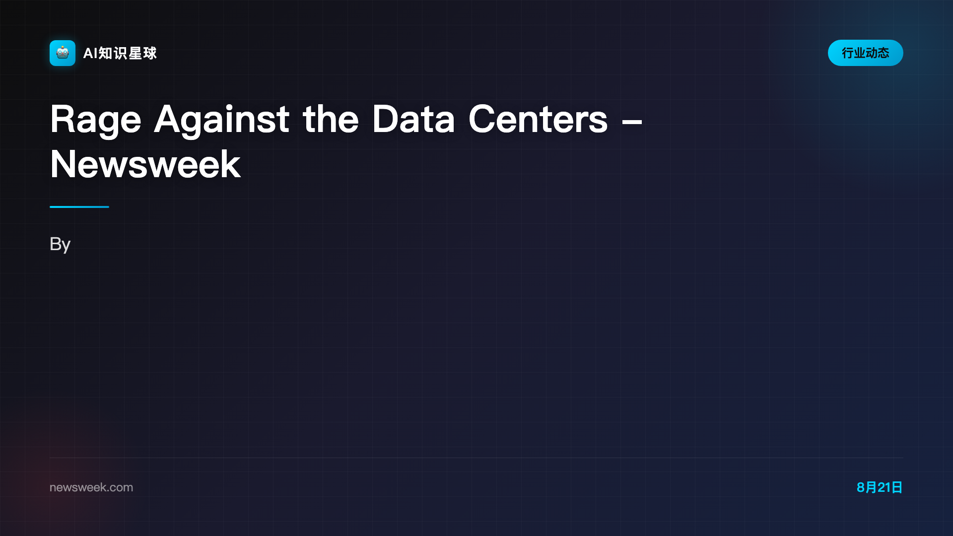 Rage Against the Data Centers - Newsweek