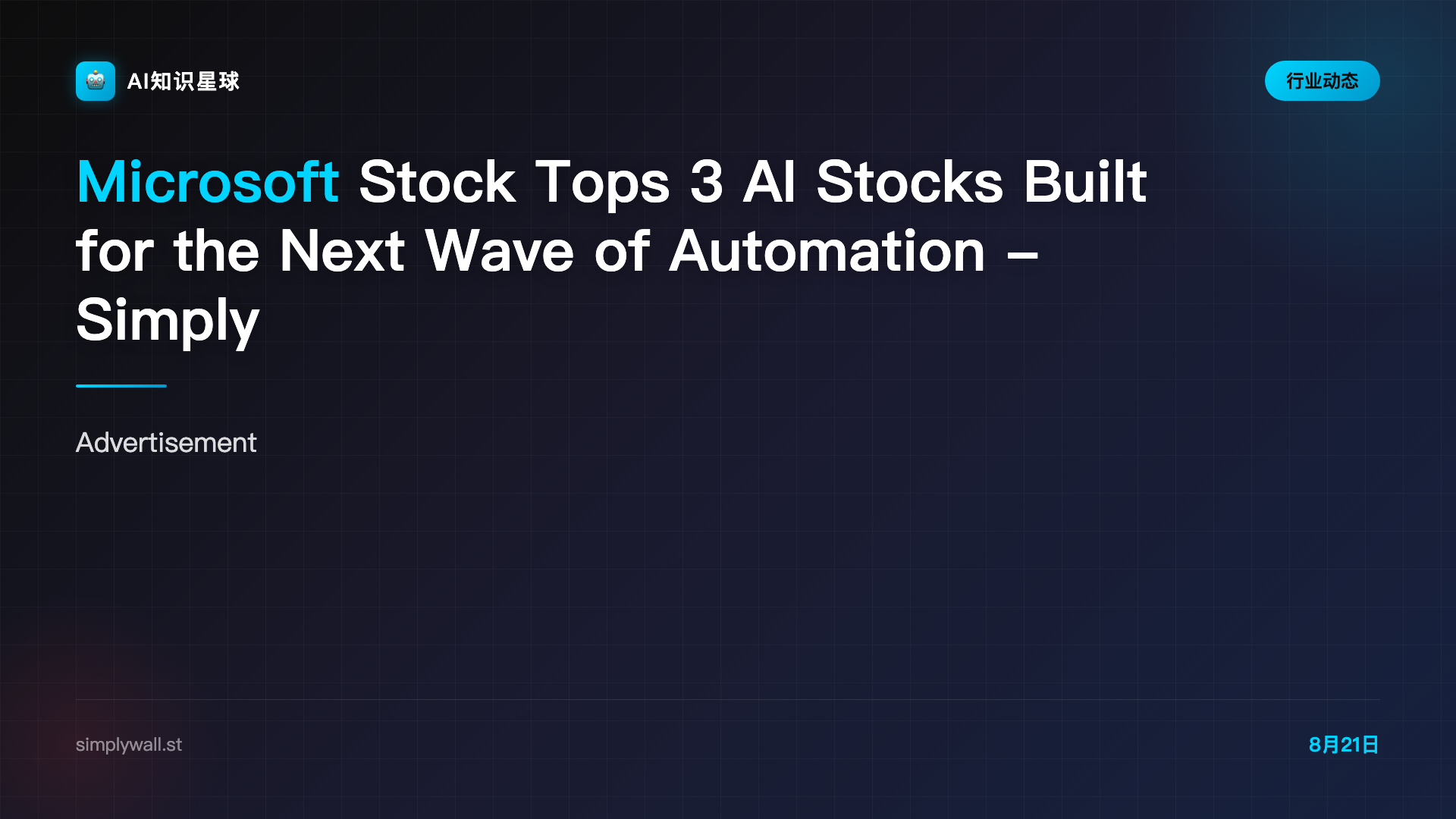 Microsoft Stock Tops 3 AI Stocks Built for the Next Wave of Automation - Simply Wall St News