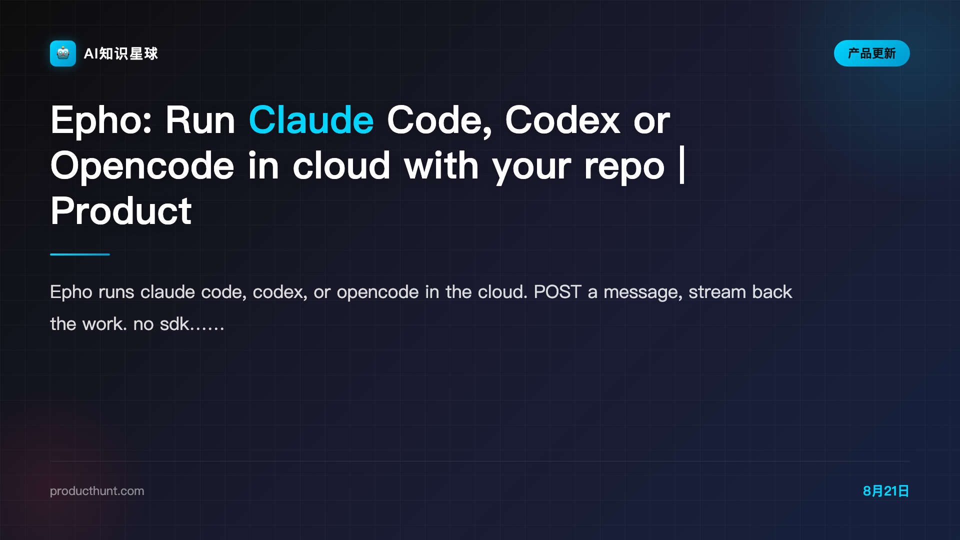 Epho: Run Claude Code, Codex or Opencode in cloud with your repo | Product Hunt