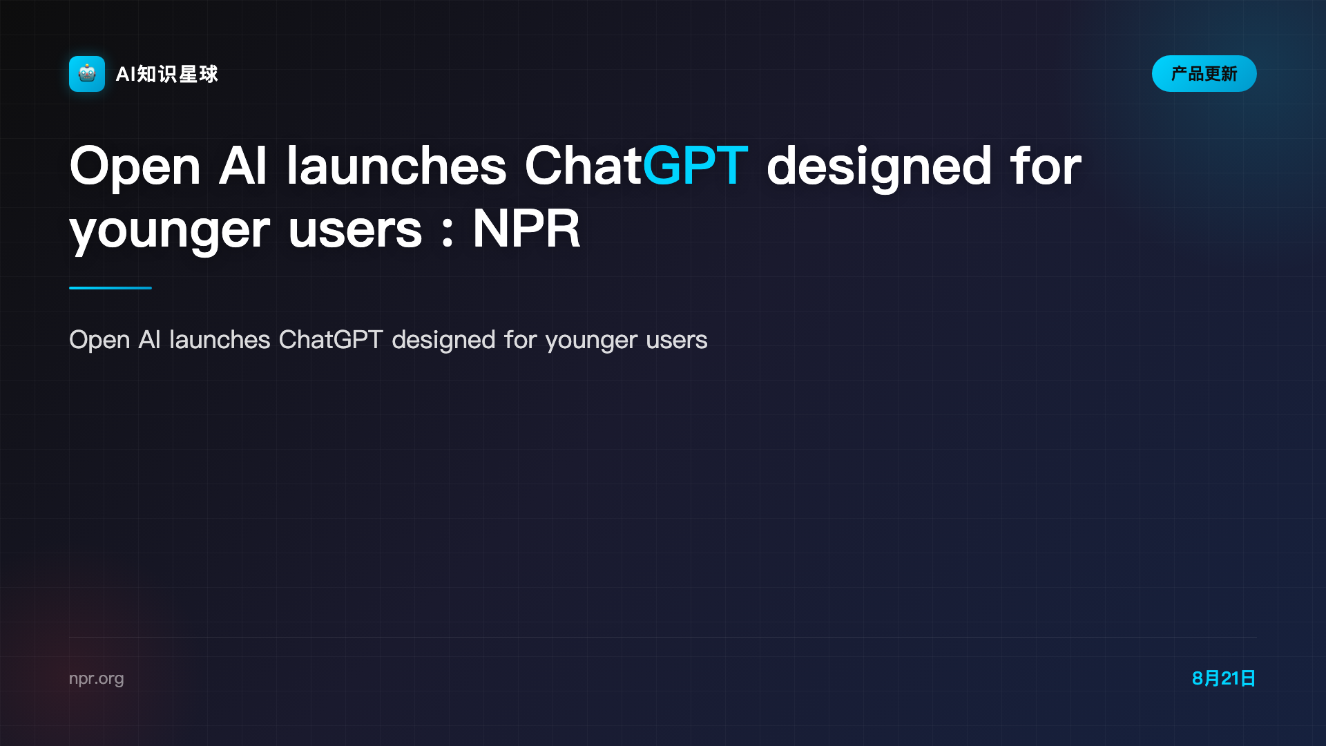 Open AI launches ChatGPT designed for younger users : NPR