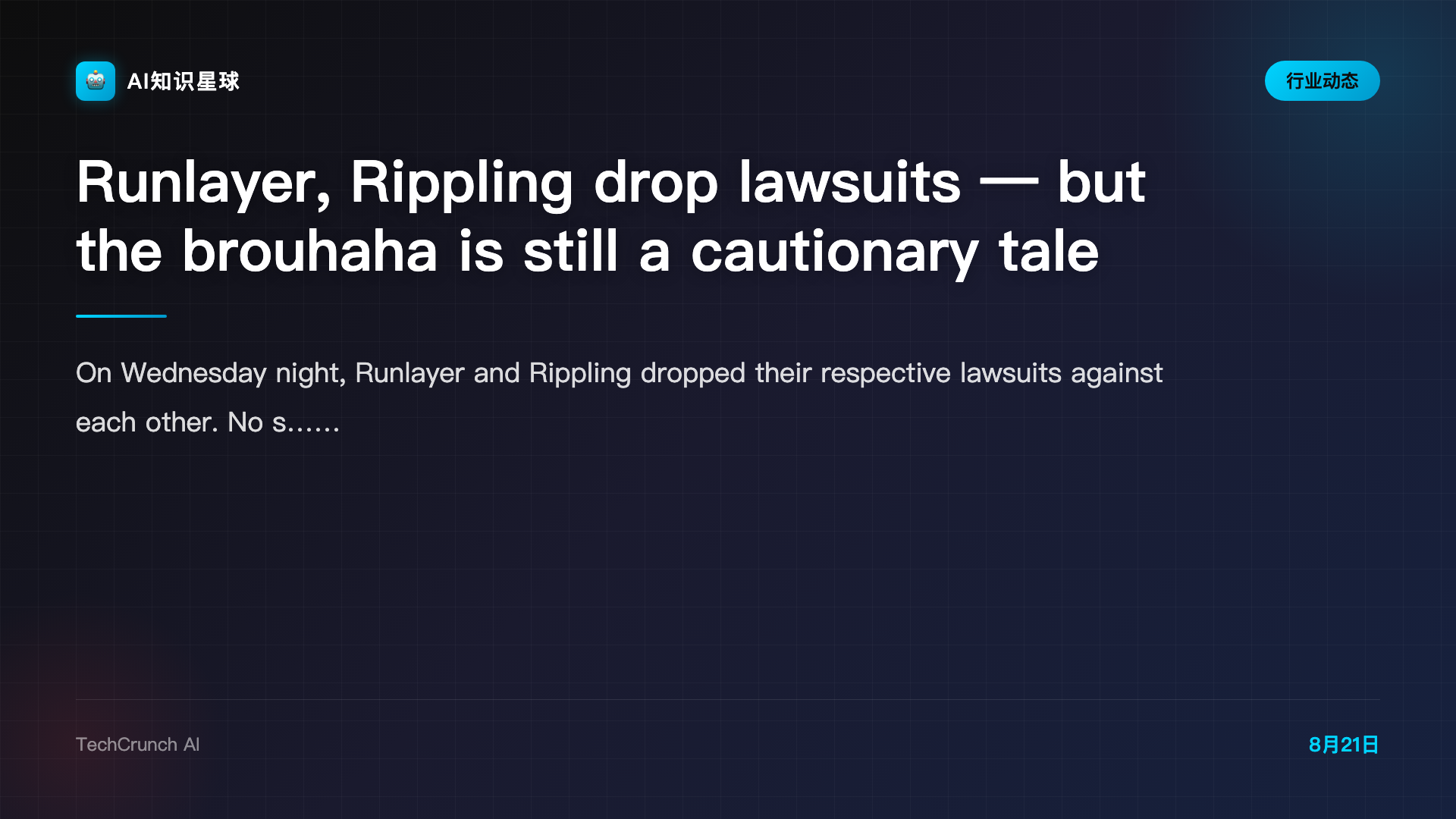 Runlayer, Rippling drop lawsuits — but the brouhaha is still a cautionary tale for founders