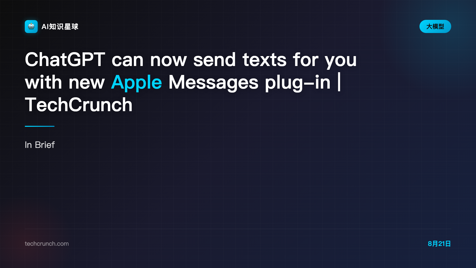 ChatGPT can now send texts for you with new Apple Messages plug-in | TechCrunch