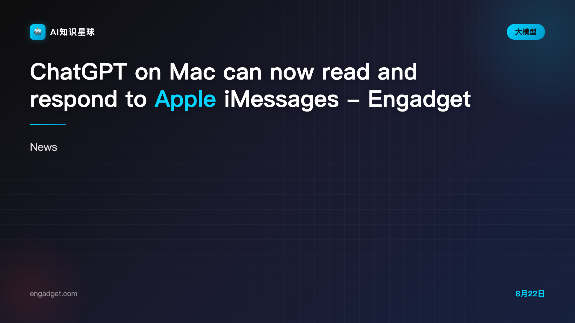 ChatGPT on Mac can now read and respond to Apple iMessages - Engadget