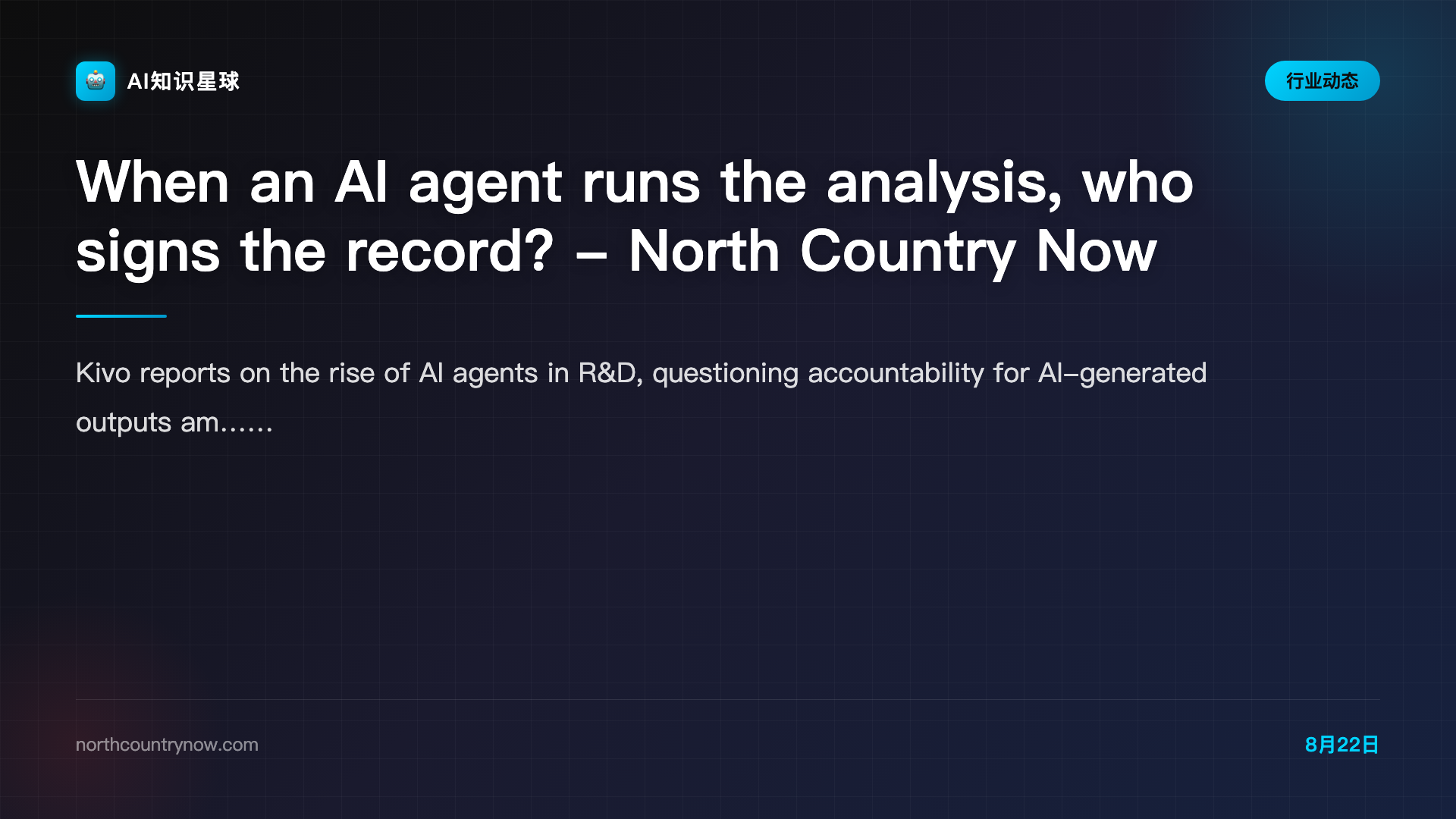 When an AI agent runs the analysis, who signs the record? - North Country Now