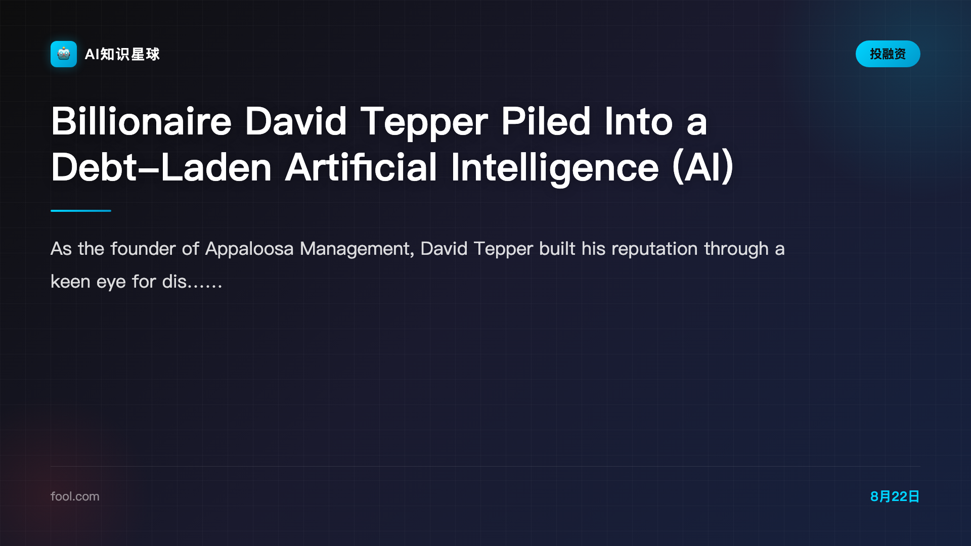 Billionaire David Tepper Piled Into a Debt-Laden Artificial Intelligence (AI) Neocloud Stock in Q2 While Also Increasing His Stake in Its Newest Rival | The Motley Fool