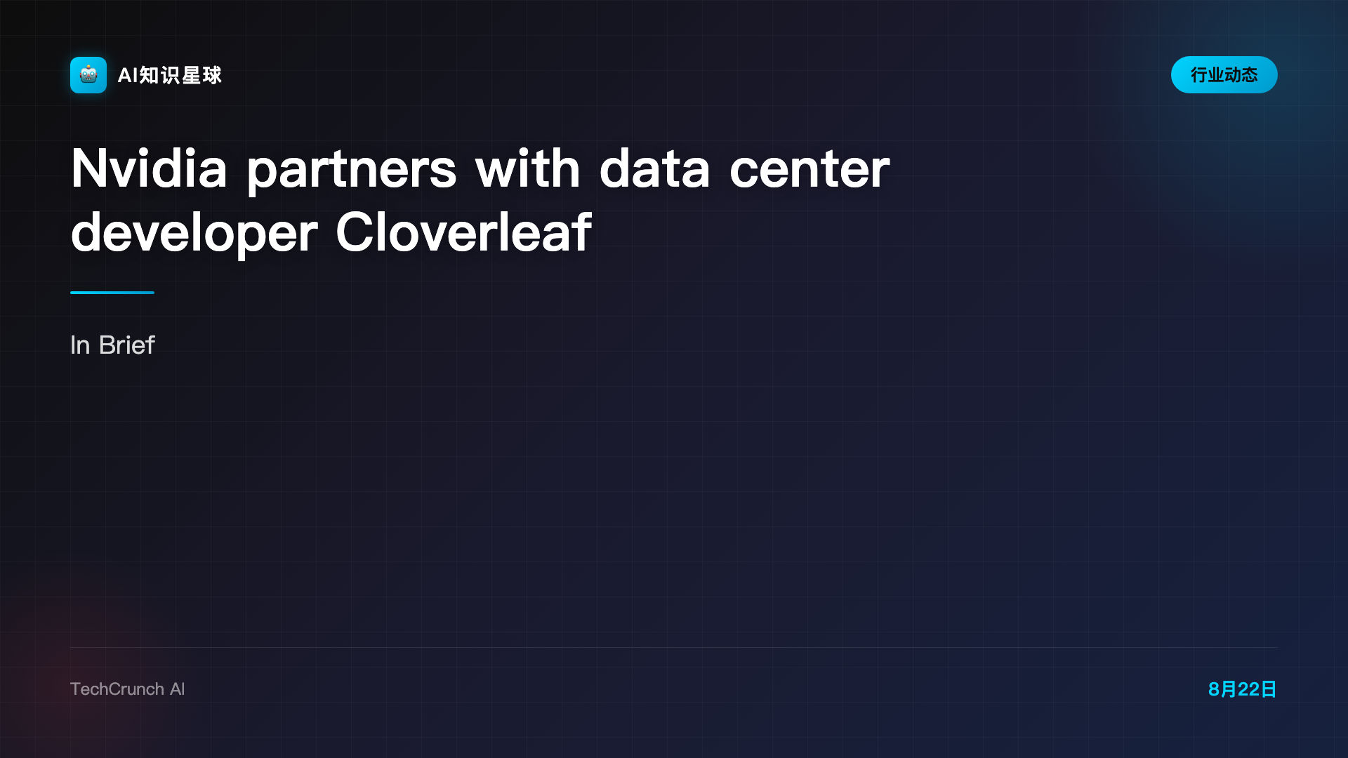 Nvidia partners with data center developer Cloverleaf