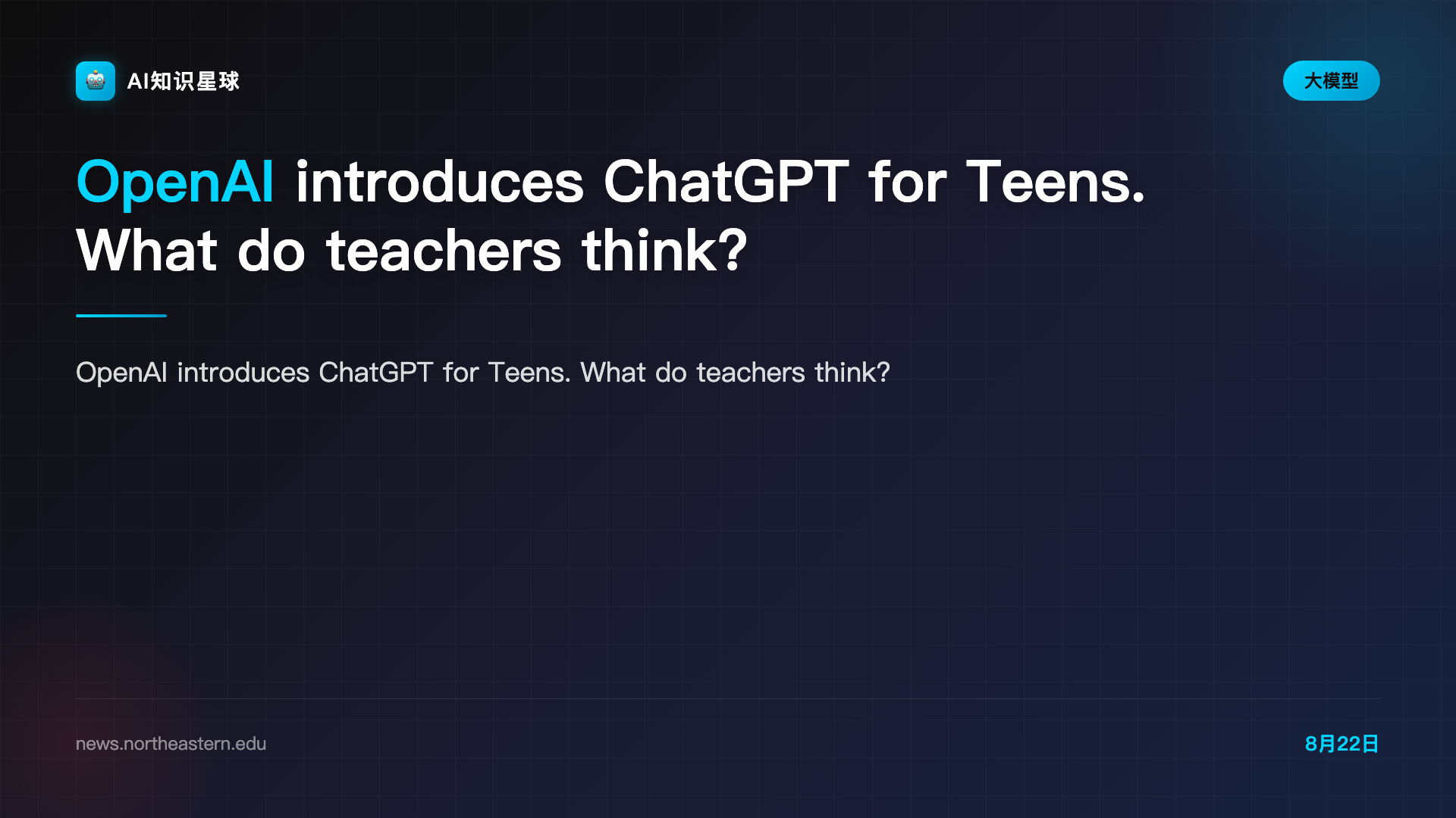 OpenAI introduces ChatGPT for Teens. What do teachers think?