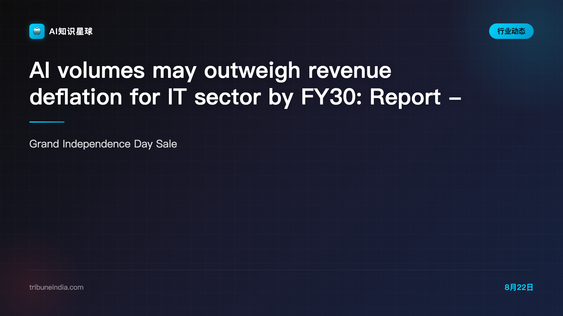 AI volumes may outweigh revenue deflation for IT sector by FY30: Report - The Tribune