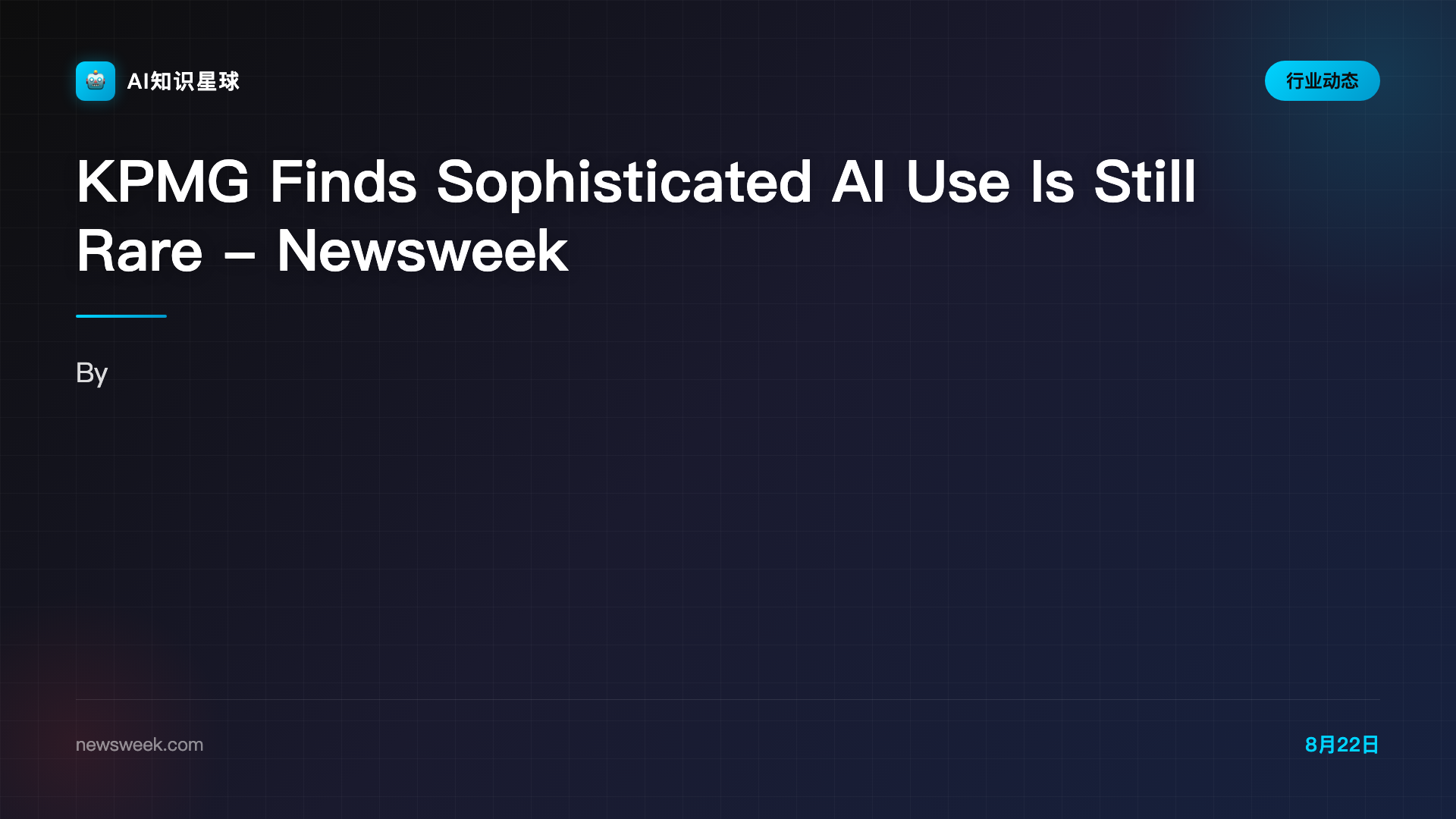 KPMG Finds Sophisticated AI Use Is Still Rare - Newsweek