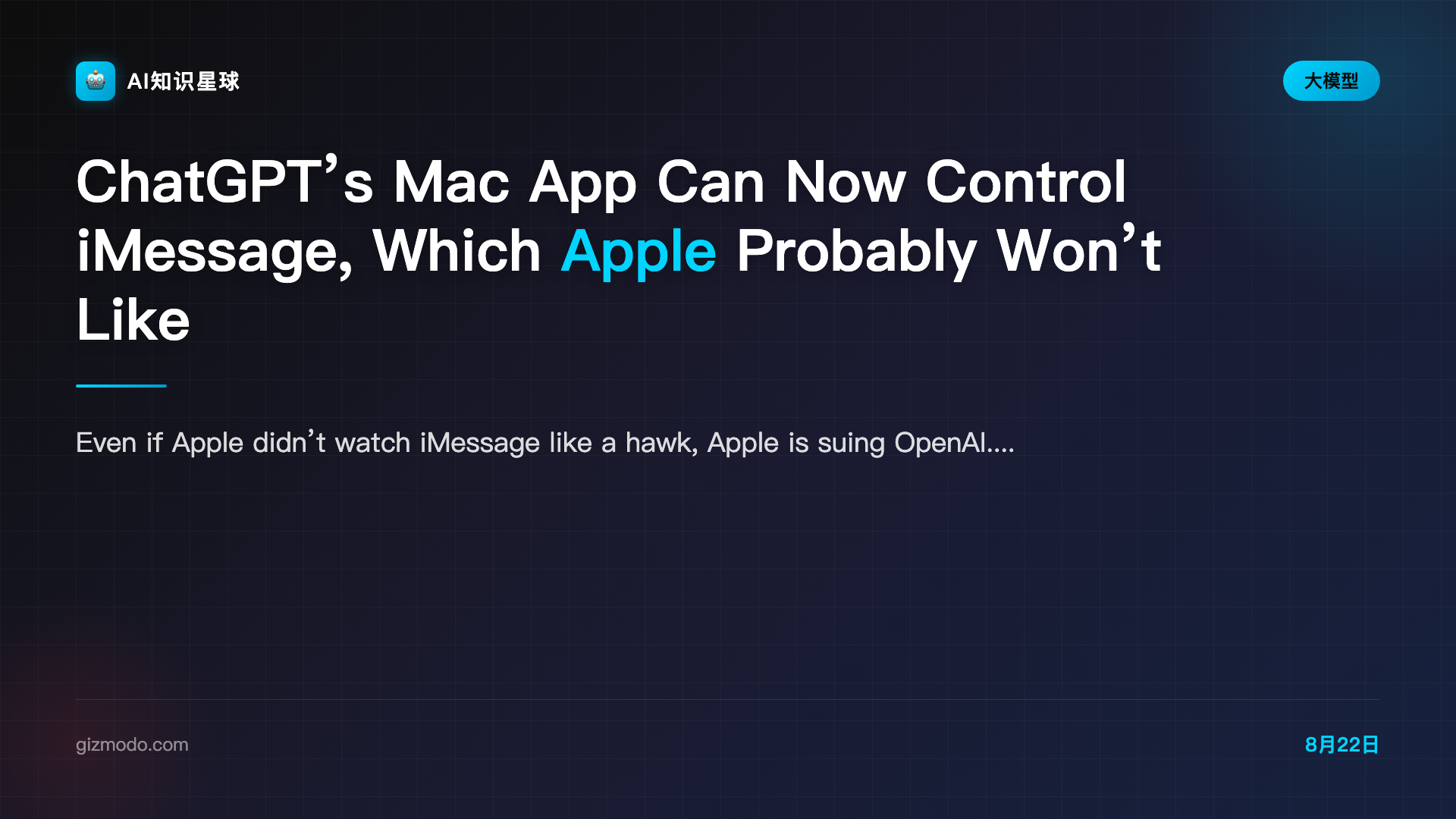 ChatGPT’s Mac App Can Now Control iMessage, Which Apple Probably Won’t Like