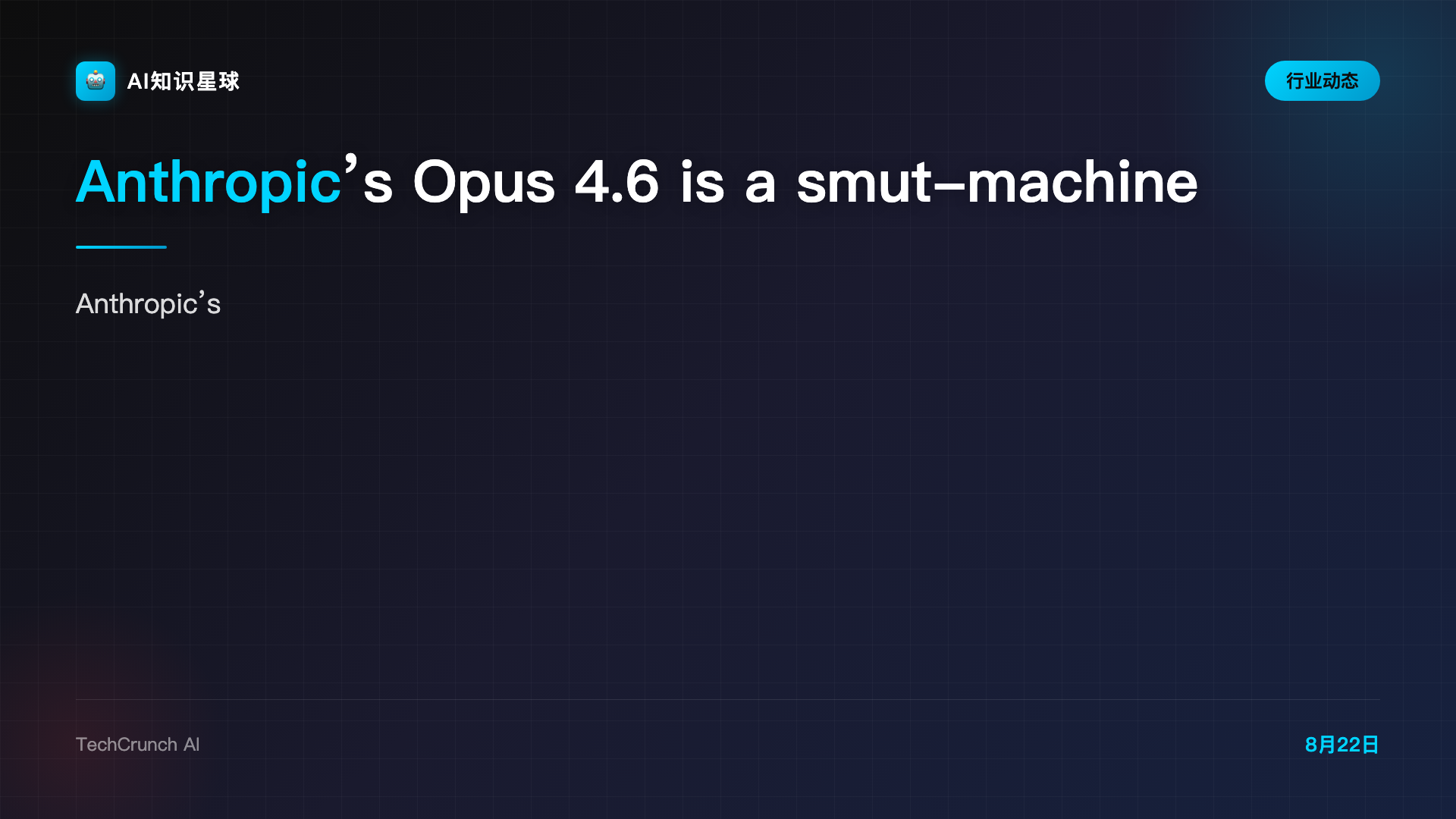 Anthropic’s Opus 4.6 is a smut-machine