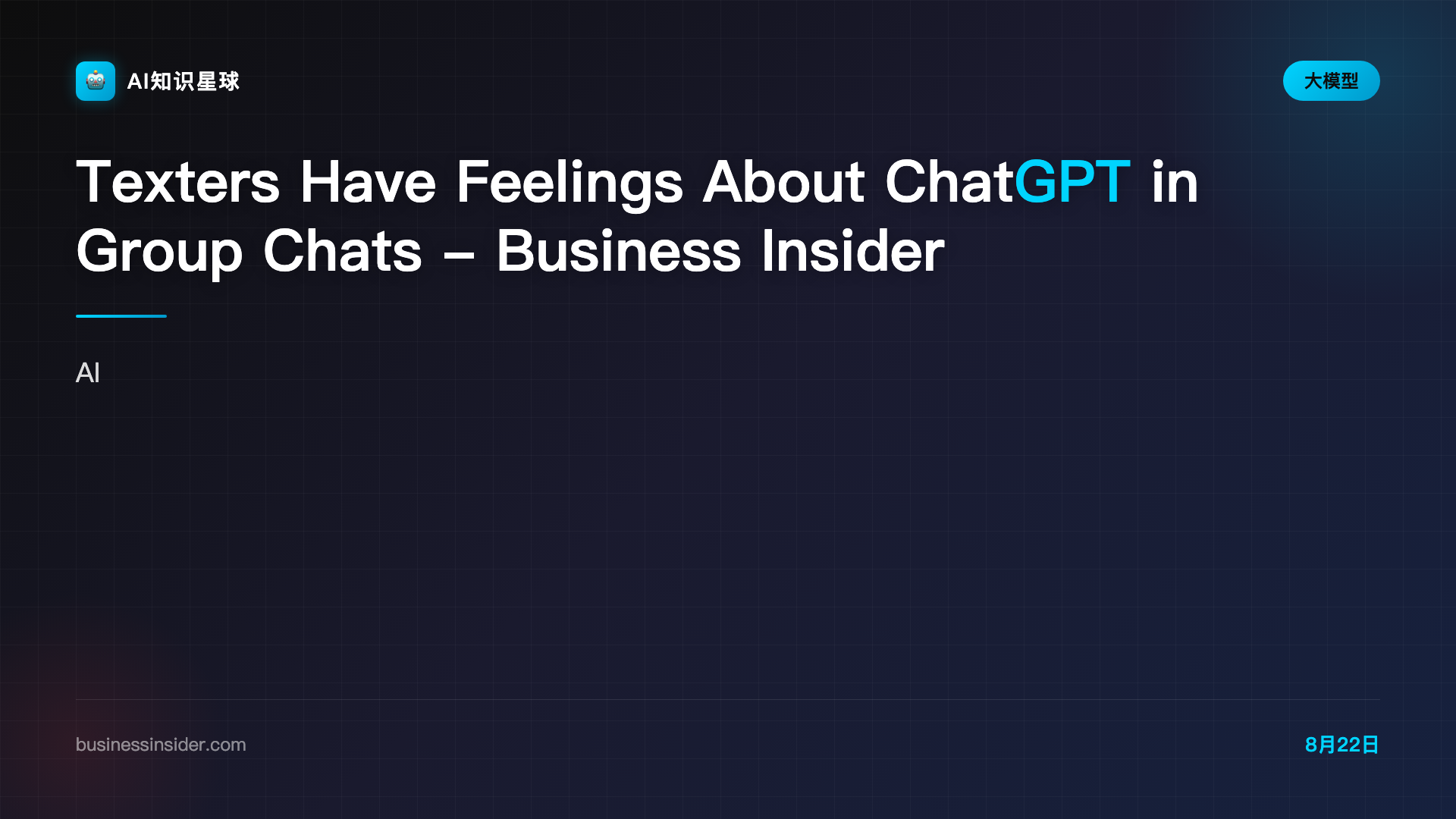 Texters Have Feelings About ChatGPT in Group Chats - Business Insider