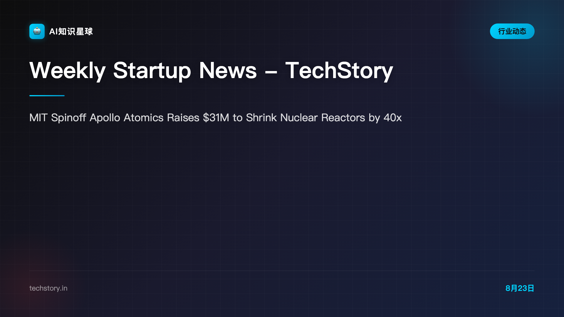 Weekly Startup News - TechStory
