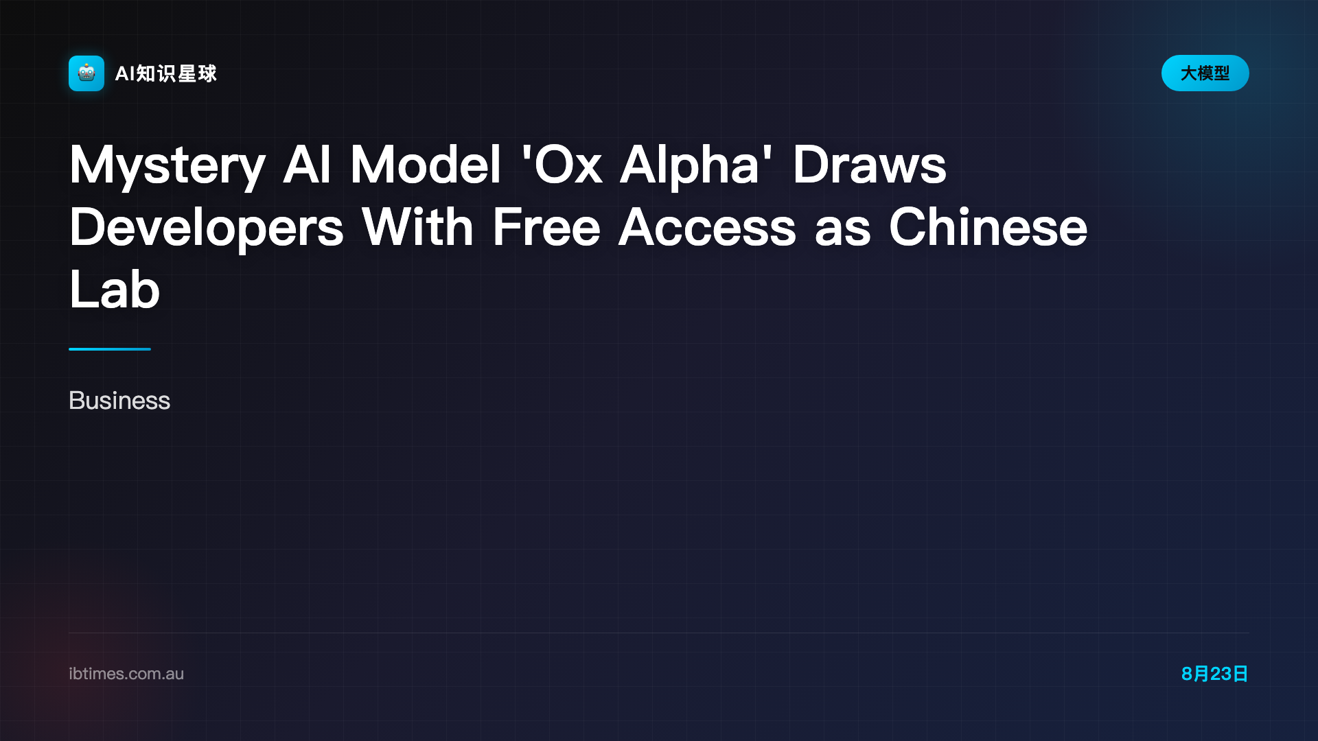 Mystery AI Model 'Ox Alpha' Draws Developers With Free Access as Chinese Lab Origins Remain Debated