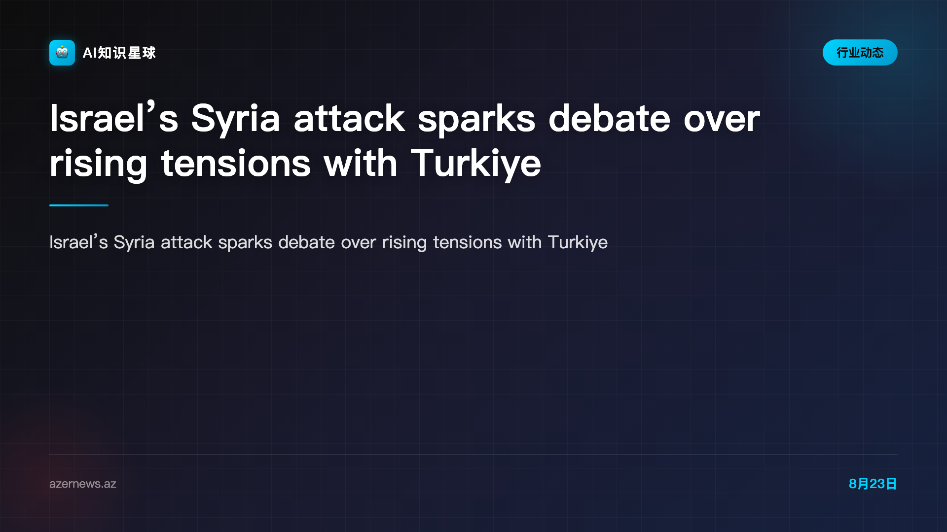 Israel’s Syria attack sparks debate over rising tensions with Turkiye