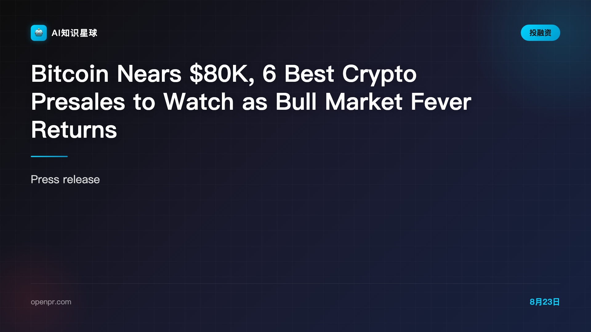 Bitcoin Nears $80K, 6 Best Crypto Presales to Watch as Bull Market Fever Returns