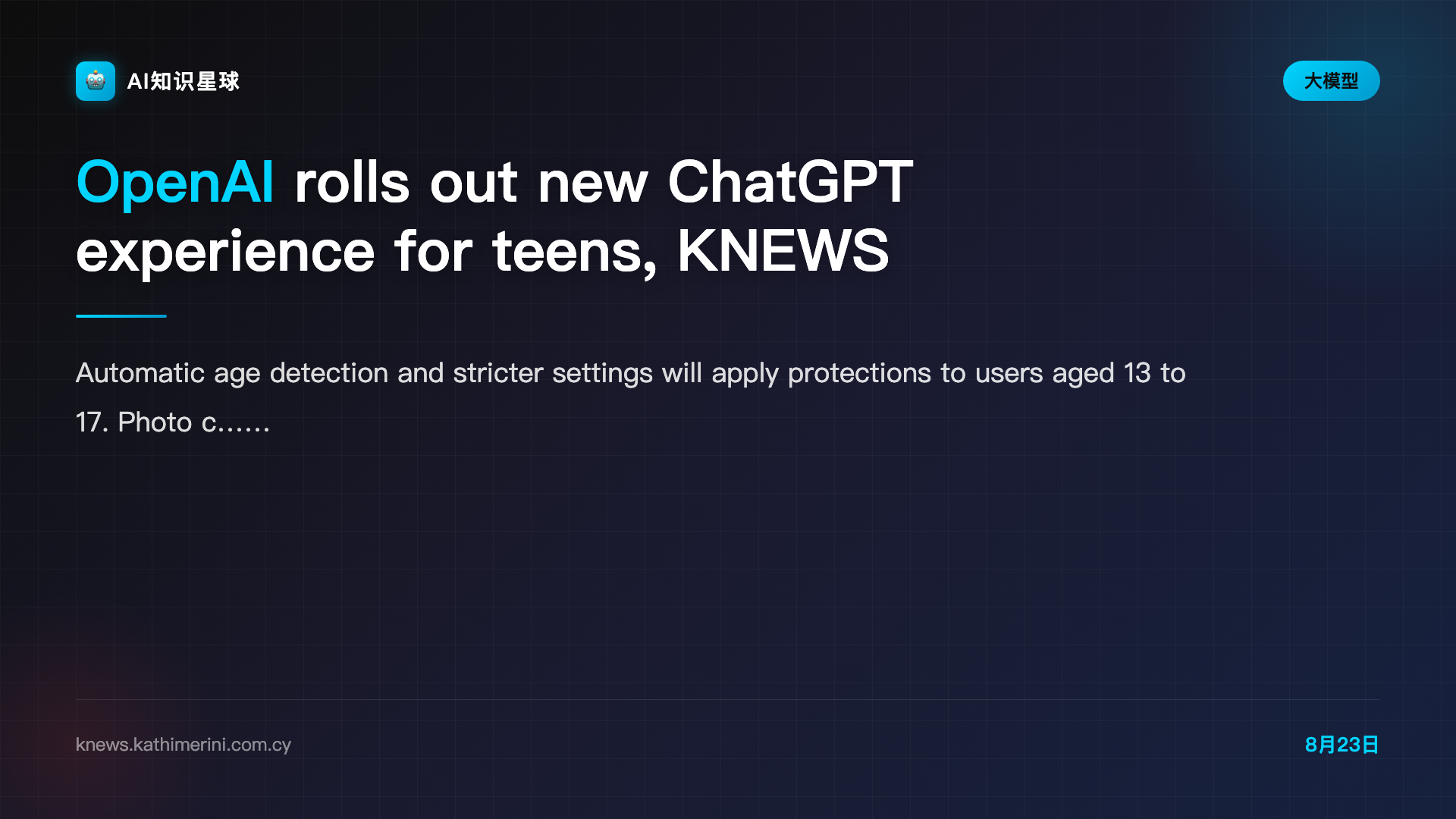 OpenAI rolls out new ChatGPT experience for teens, KNEWS