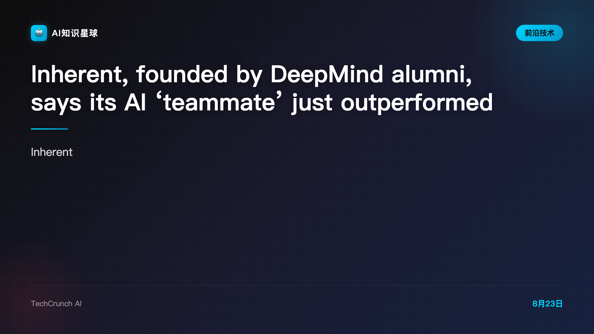 Inherent, founded by DeepMind alumni, says its AI ‘teammate’ just outperformed Anthropic and OpenAI at replicating research