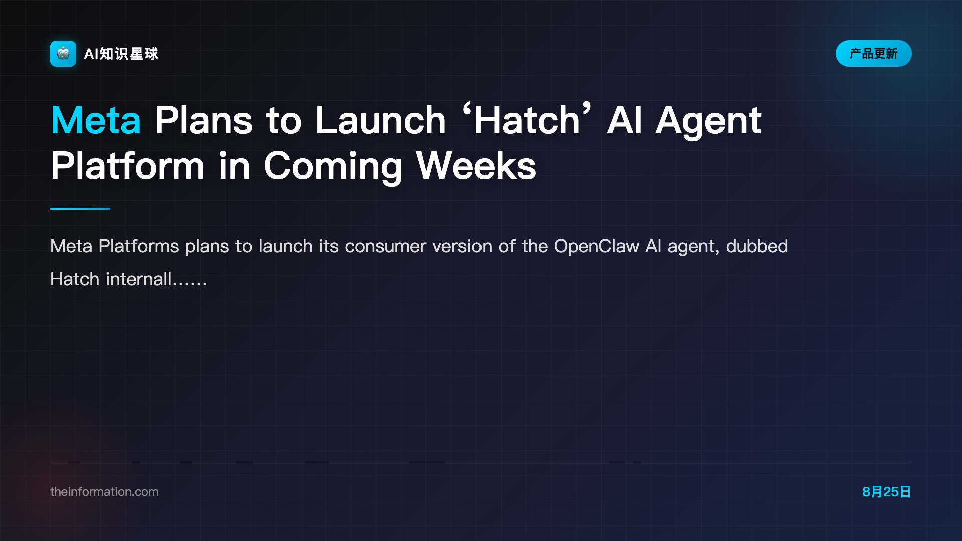Meta Plans to Launch ‘Hatch’ AI Agent Platform in Coming Weeks